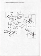 10 Stitch selecting parts components