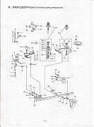 4 Nipper & tension parts components