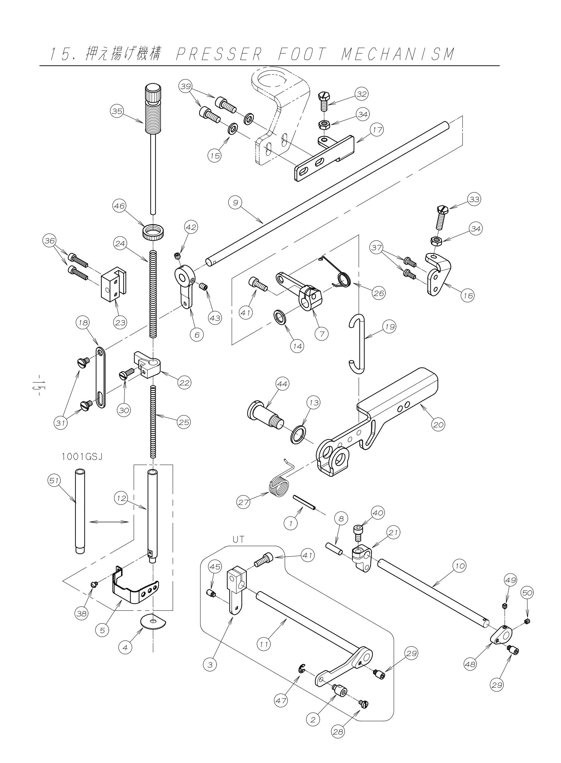 15 PRESSER FOOT MECHANISM