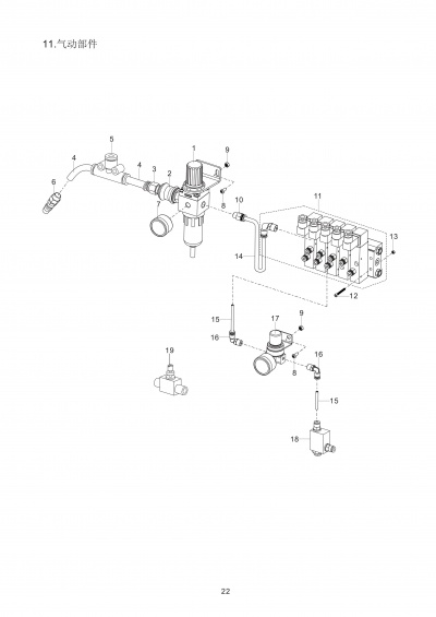 11 PNEUMATIC COMPONENTS