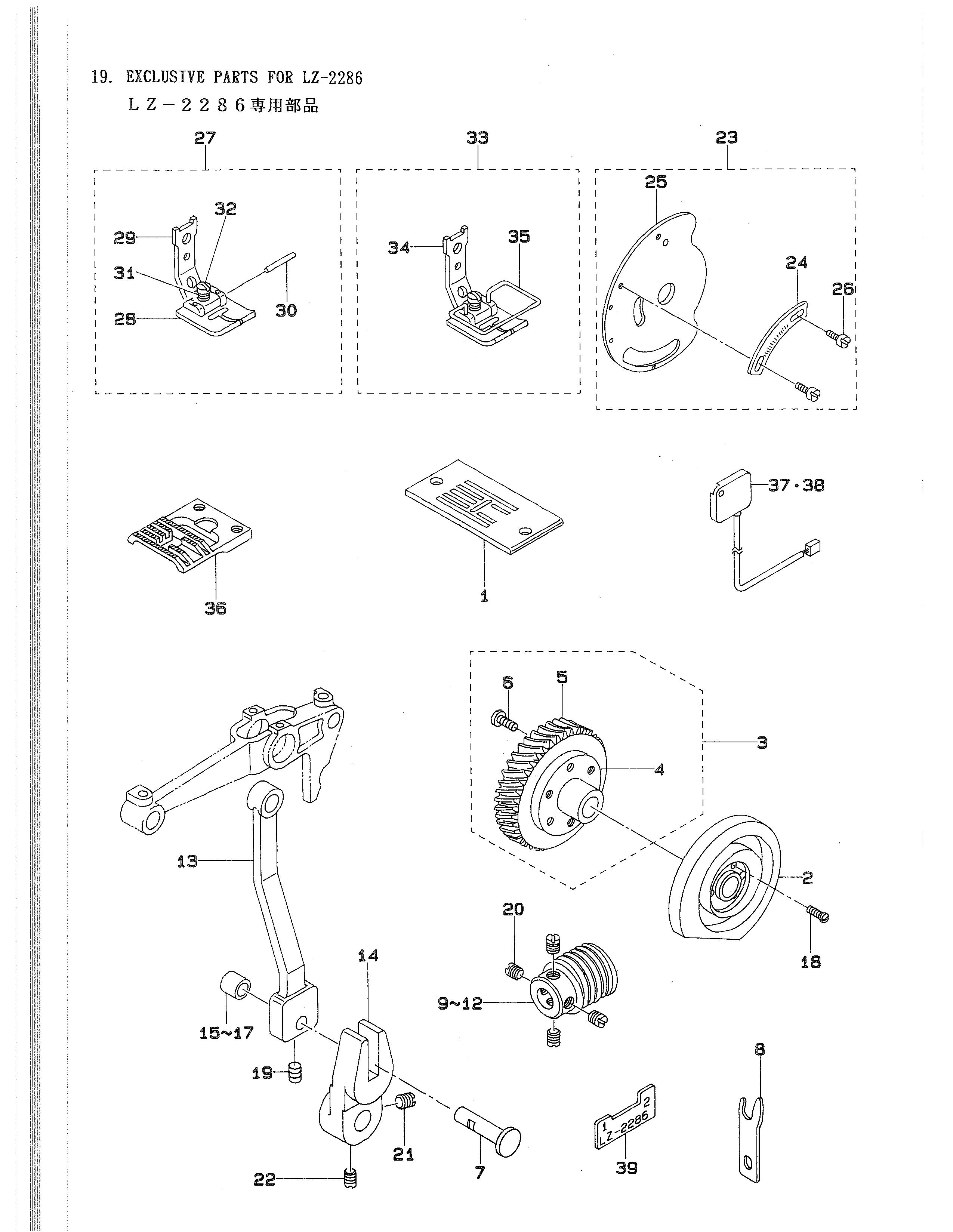 19 EXCLUSIVE PARTS FOR фото