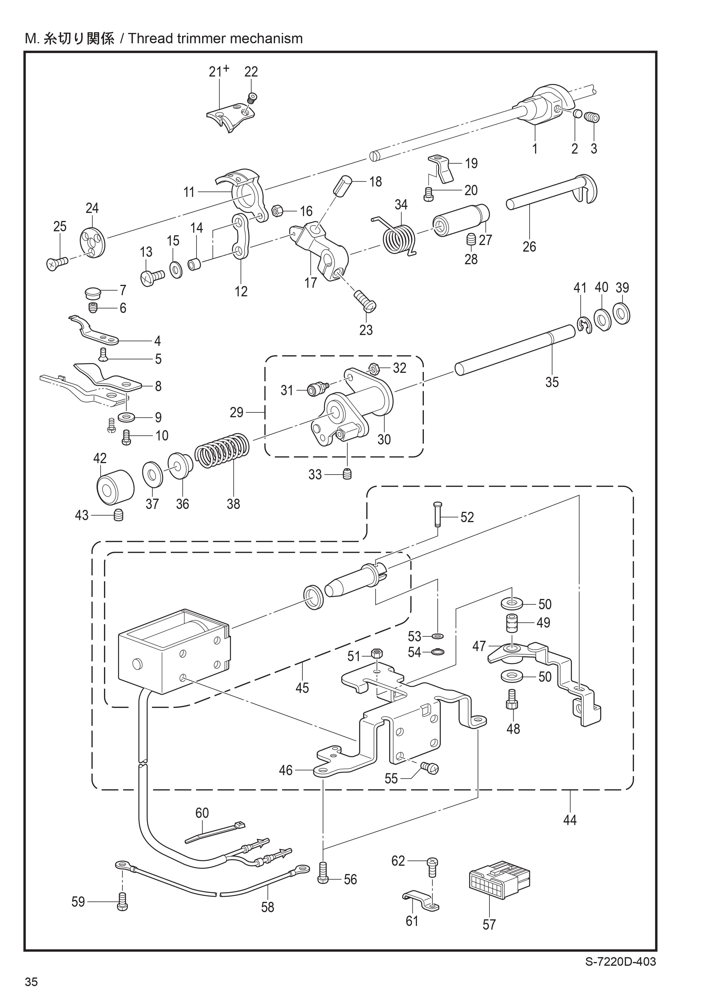 13 THERAD TRIMMER MECHANISM