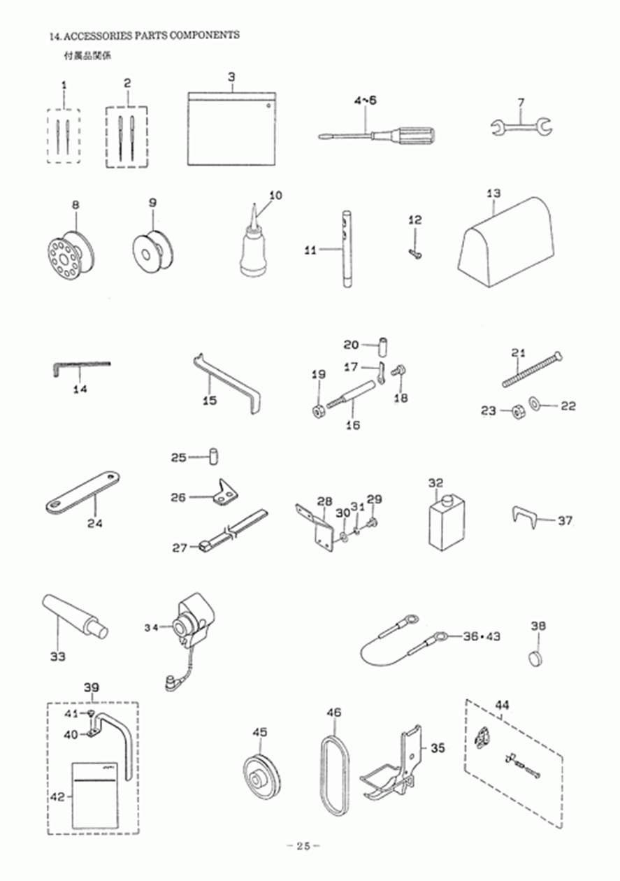 DSC-245-7 - 14.ACCESSORIES PARTS COMPONENTS фото