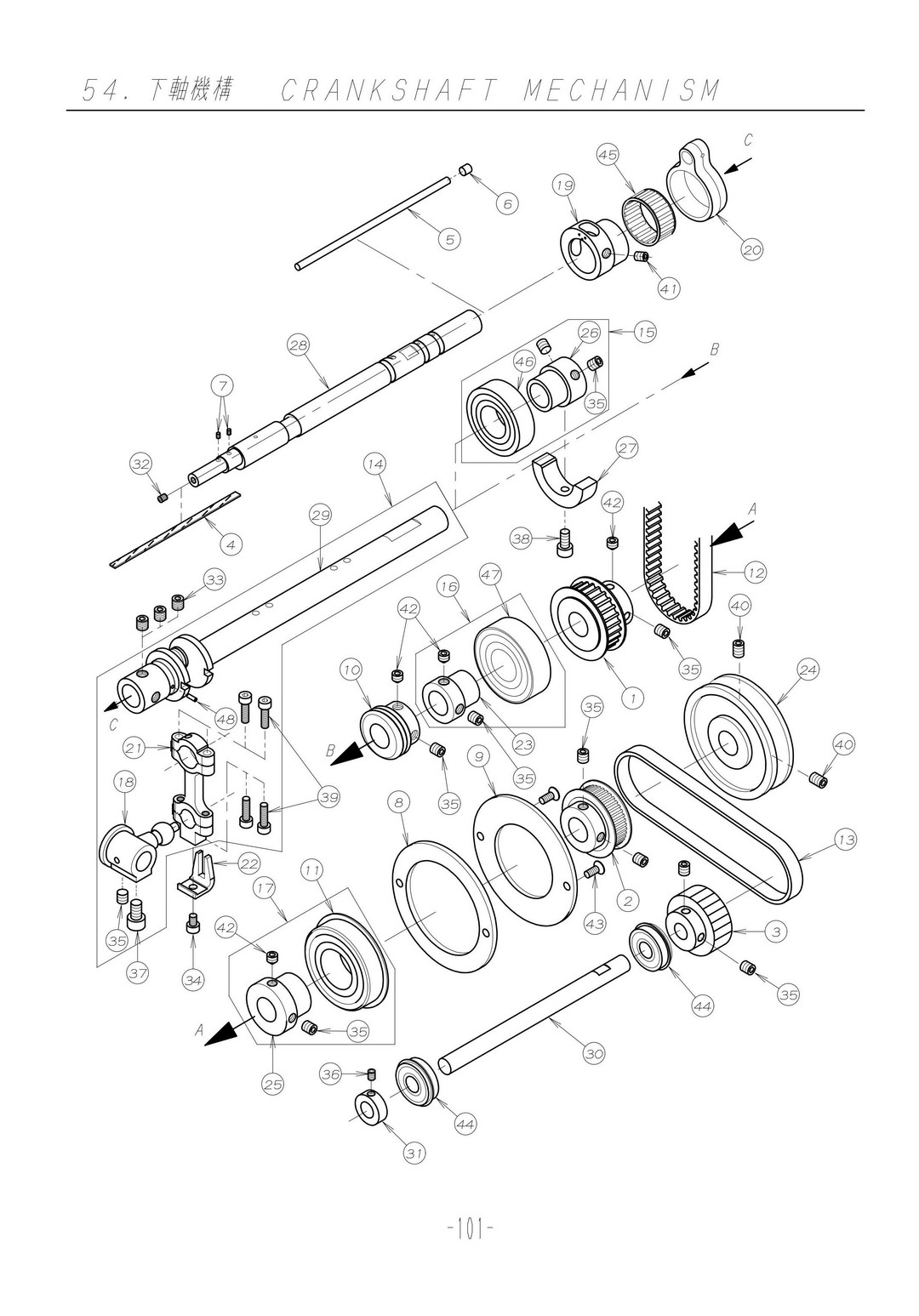 46 CRANKSHAFT MECHANISM