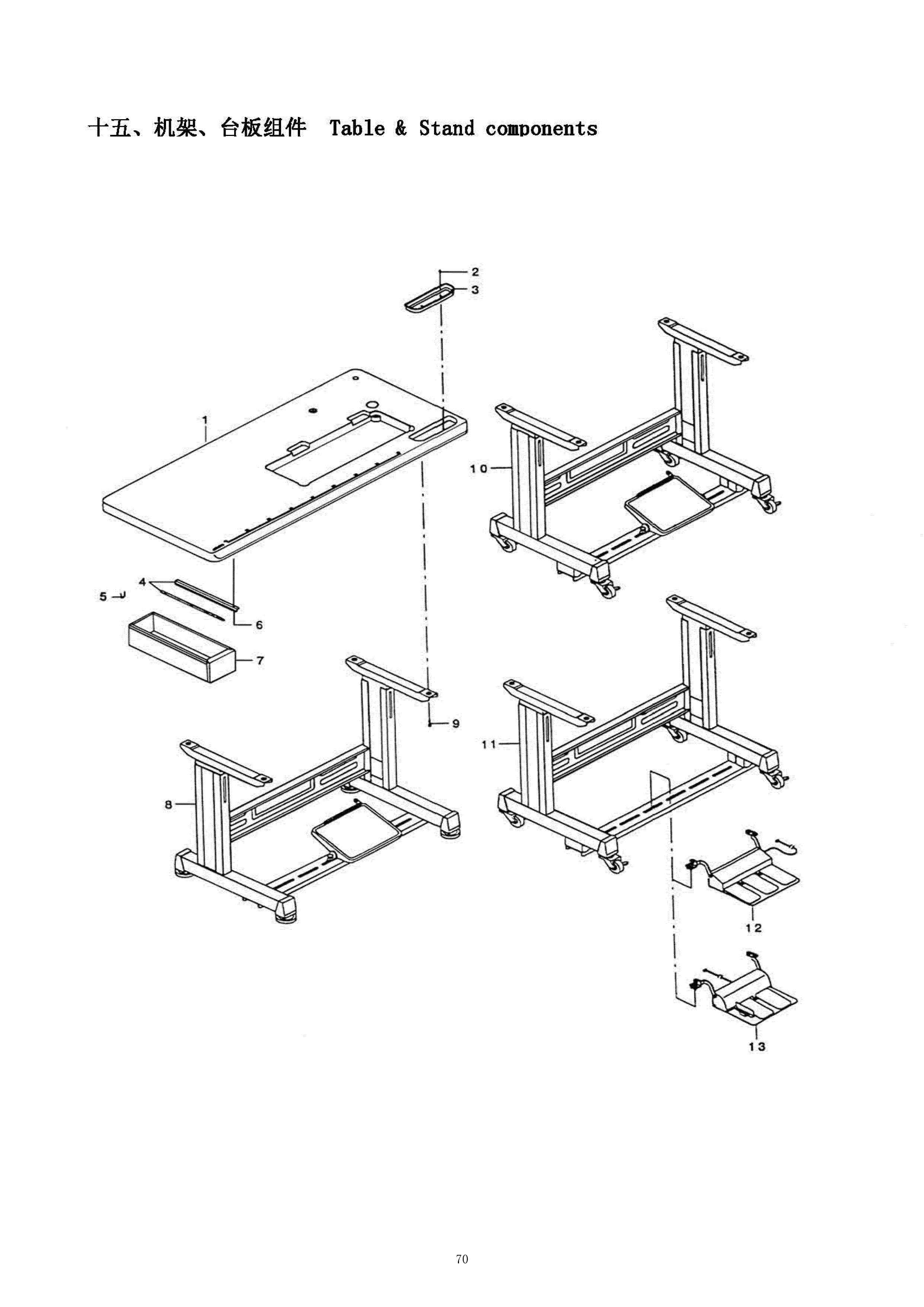 16 TABLE & STAND COMPONENTS