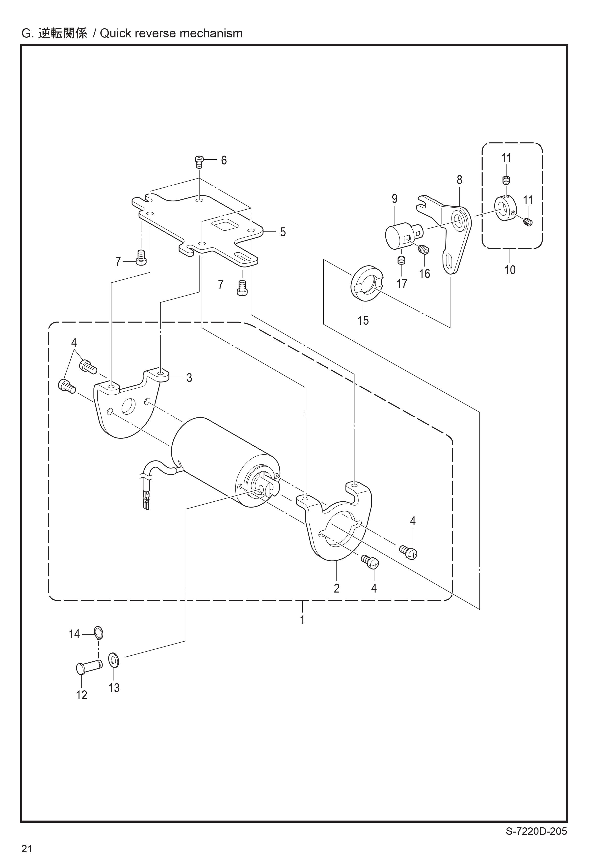 8 QUICK REVERSE MECHANISM