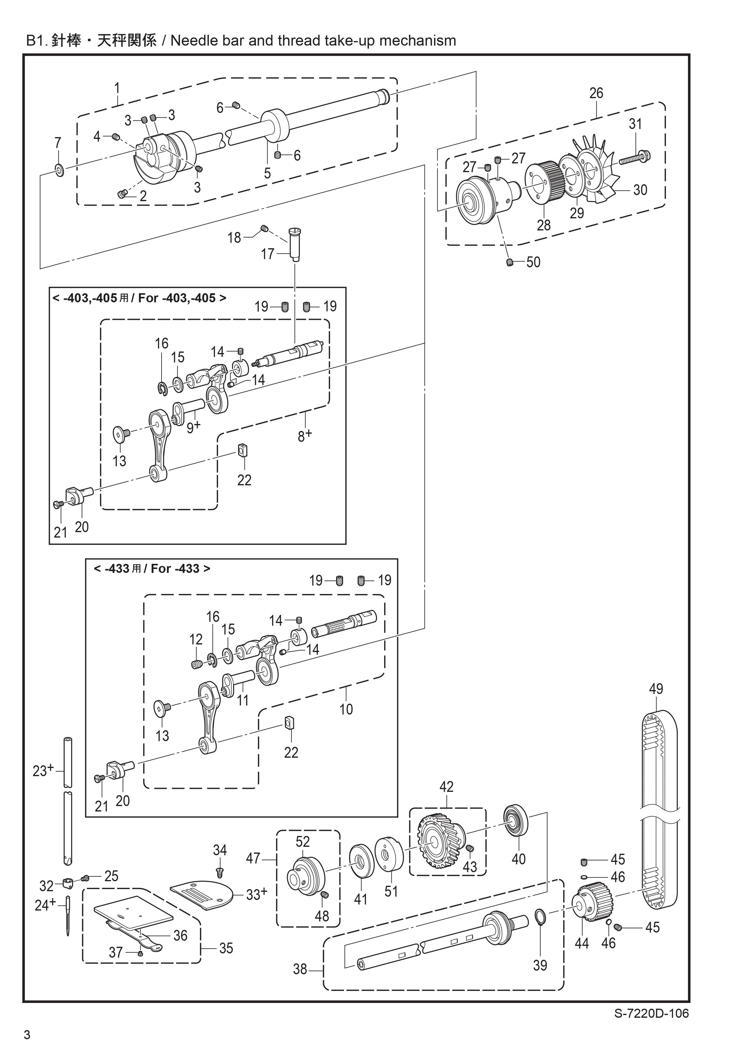 2 NEEDLE BAR AND THREAD TAKE-UP MECHANISM