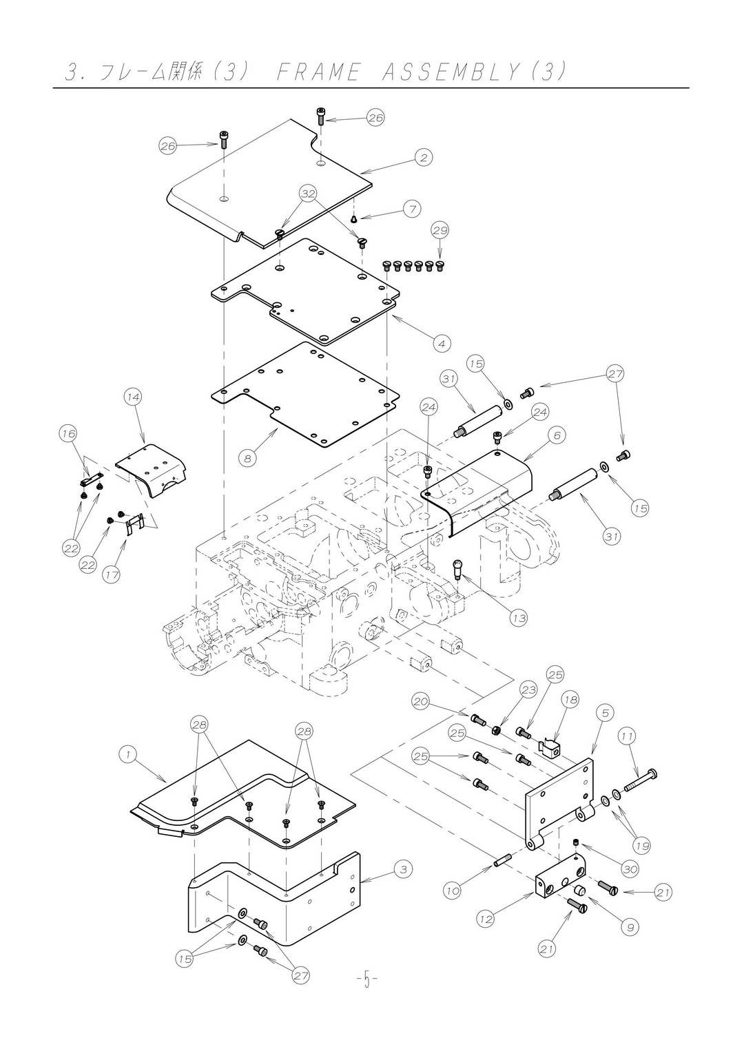 3 FRAME ASSEMBLY