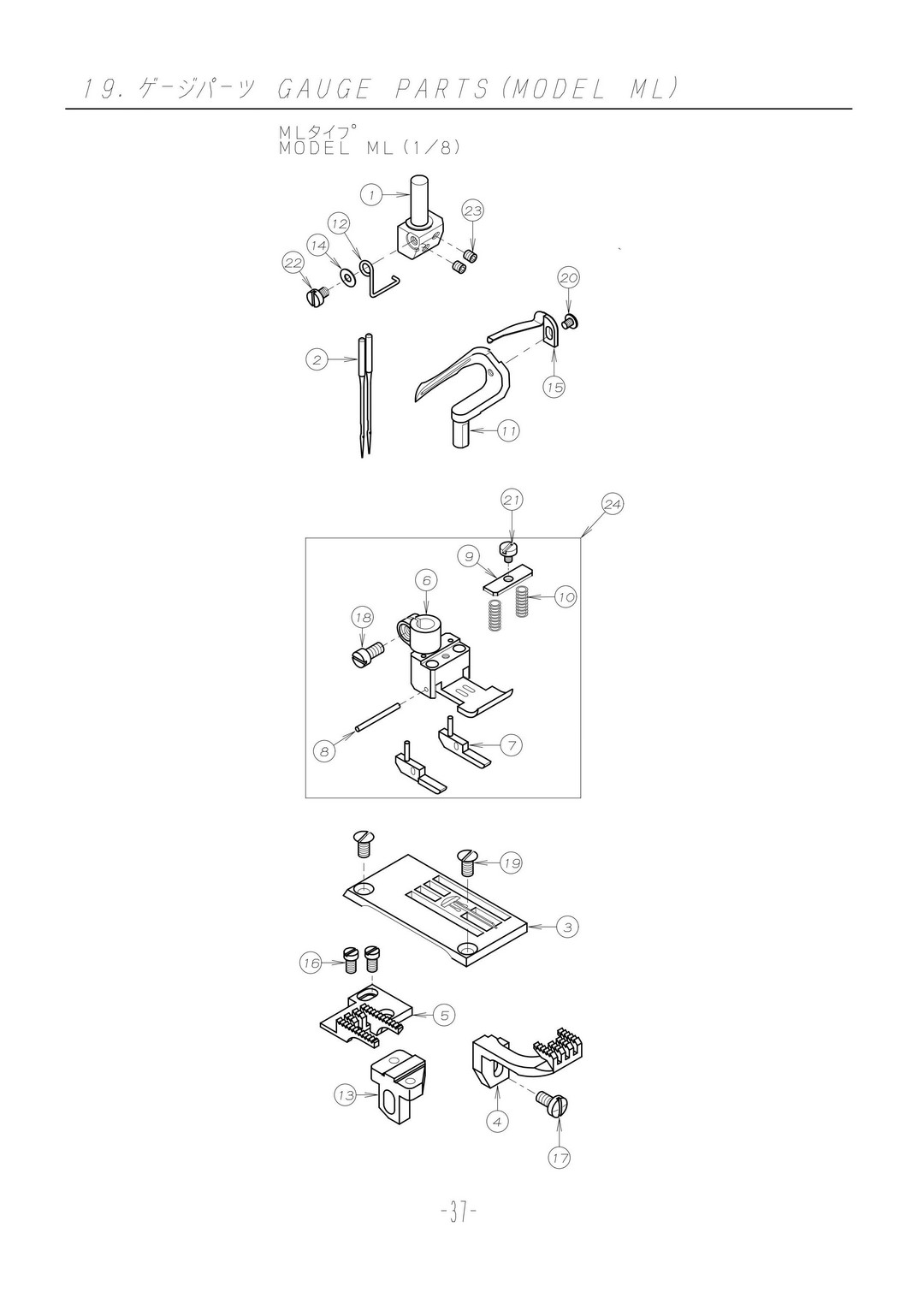 19 GAUGE PARTS