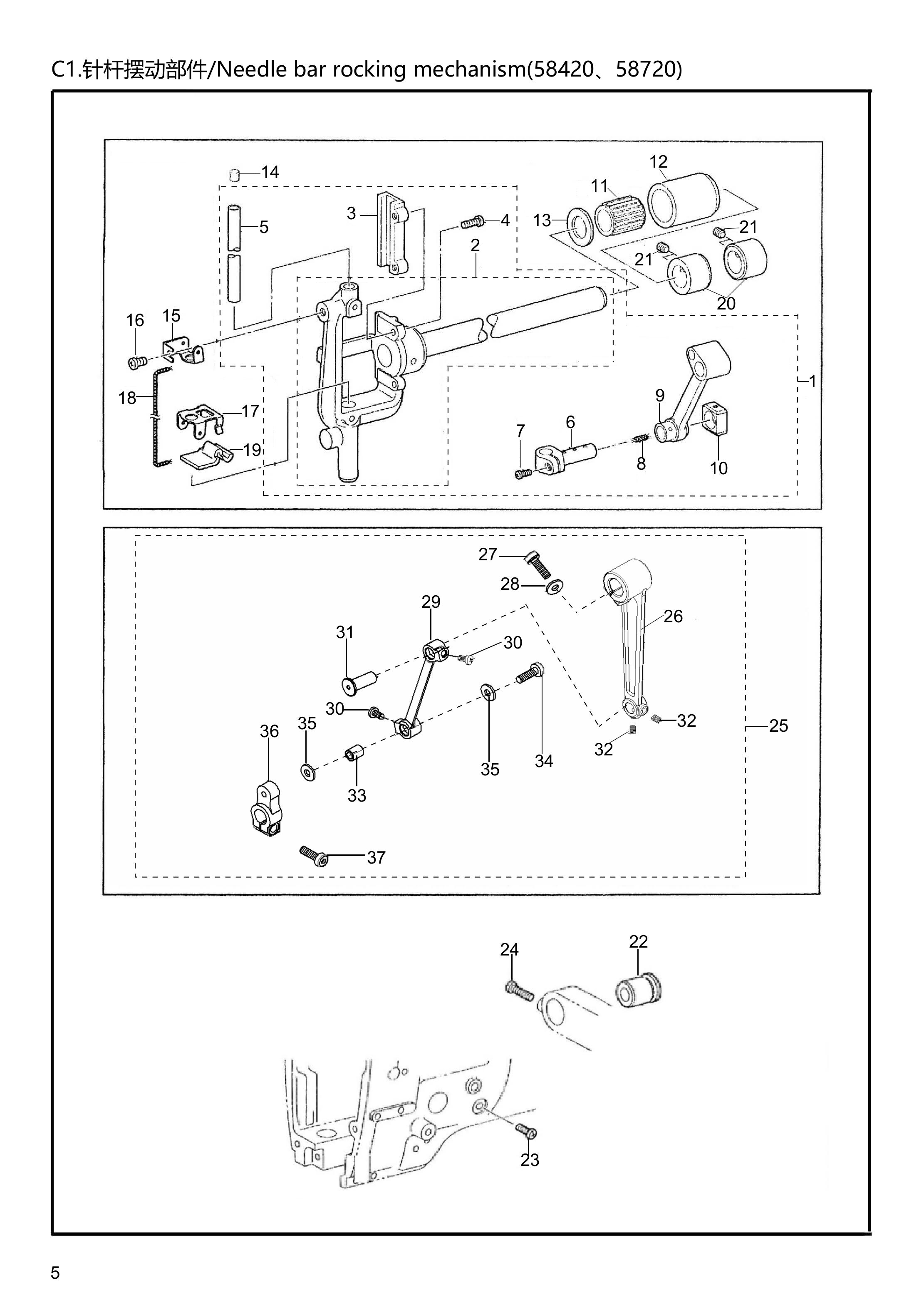 3 NEEDLE BAR ROCKING MECHANISM фото