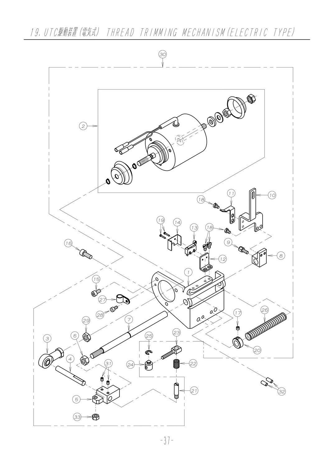 19 THREAD TRIMMING MECHANISM (ELECTRIC TYPE)