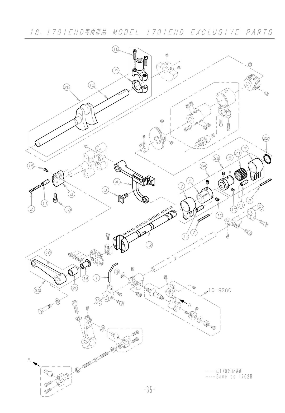 18 MODEL 1701EHD EXLUSIVE PARTS