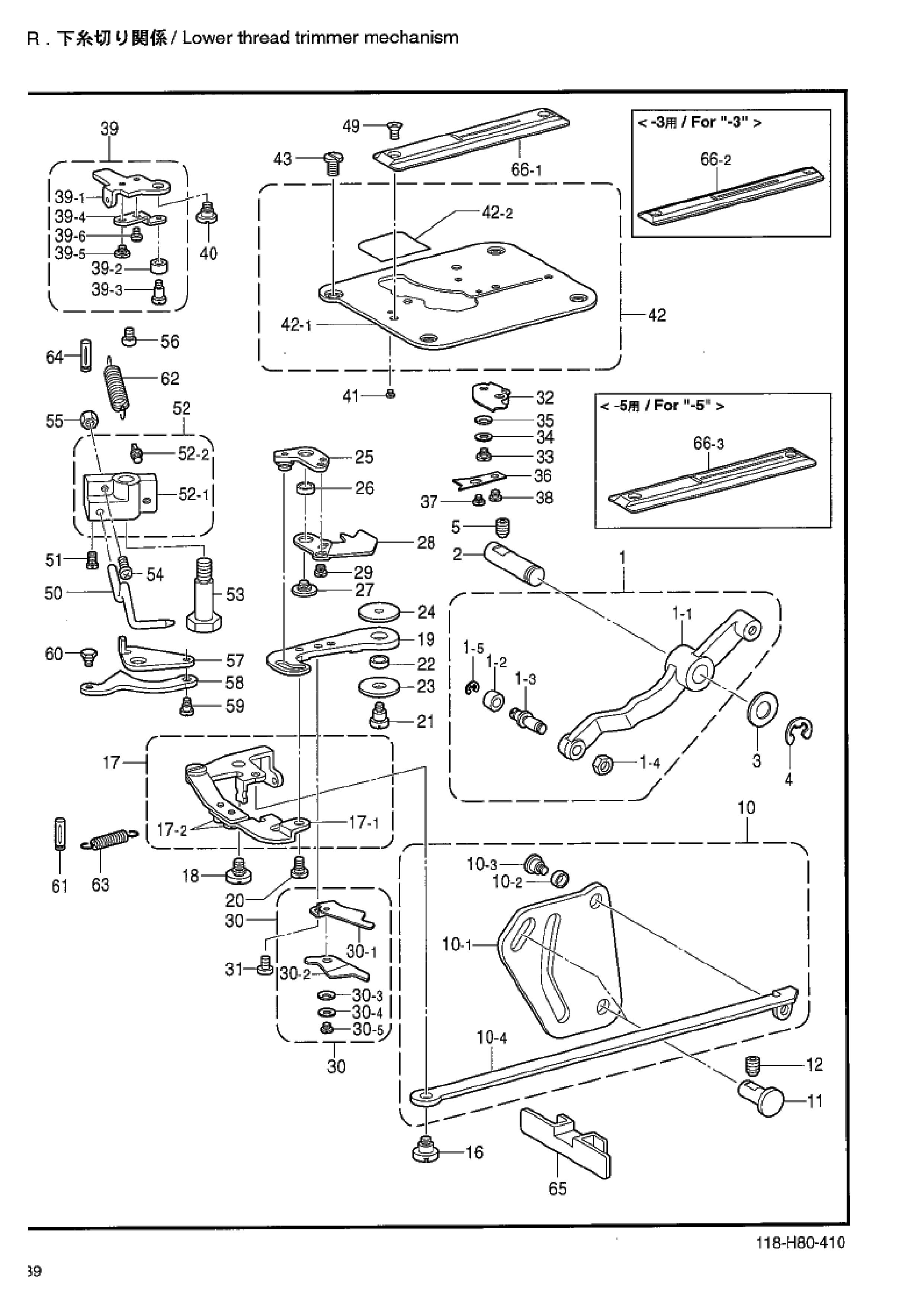 17 Lower thread trimmer mechanism