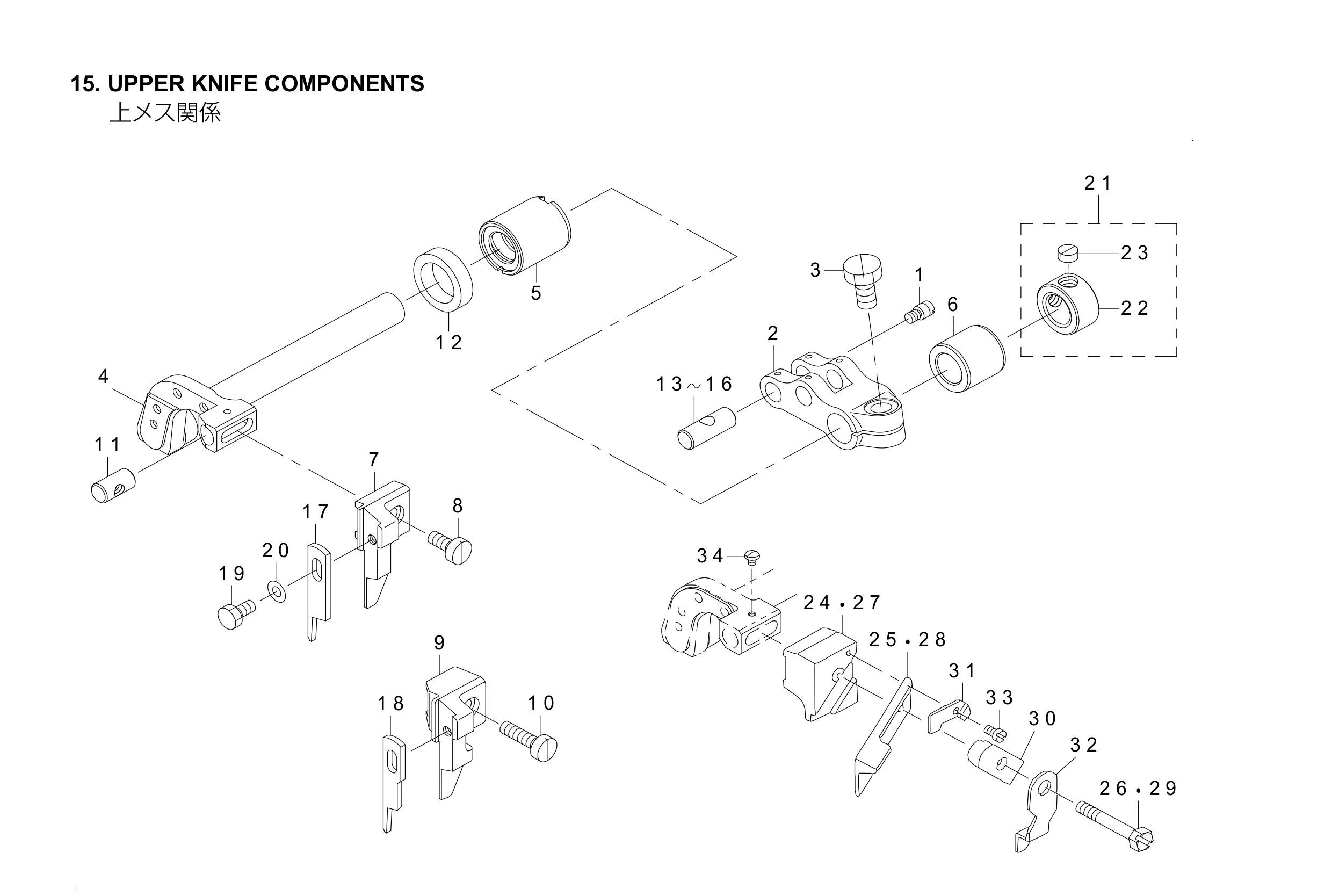 15 UPPER KNIFE COMPONENTS фото