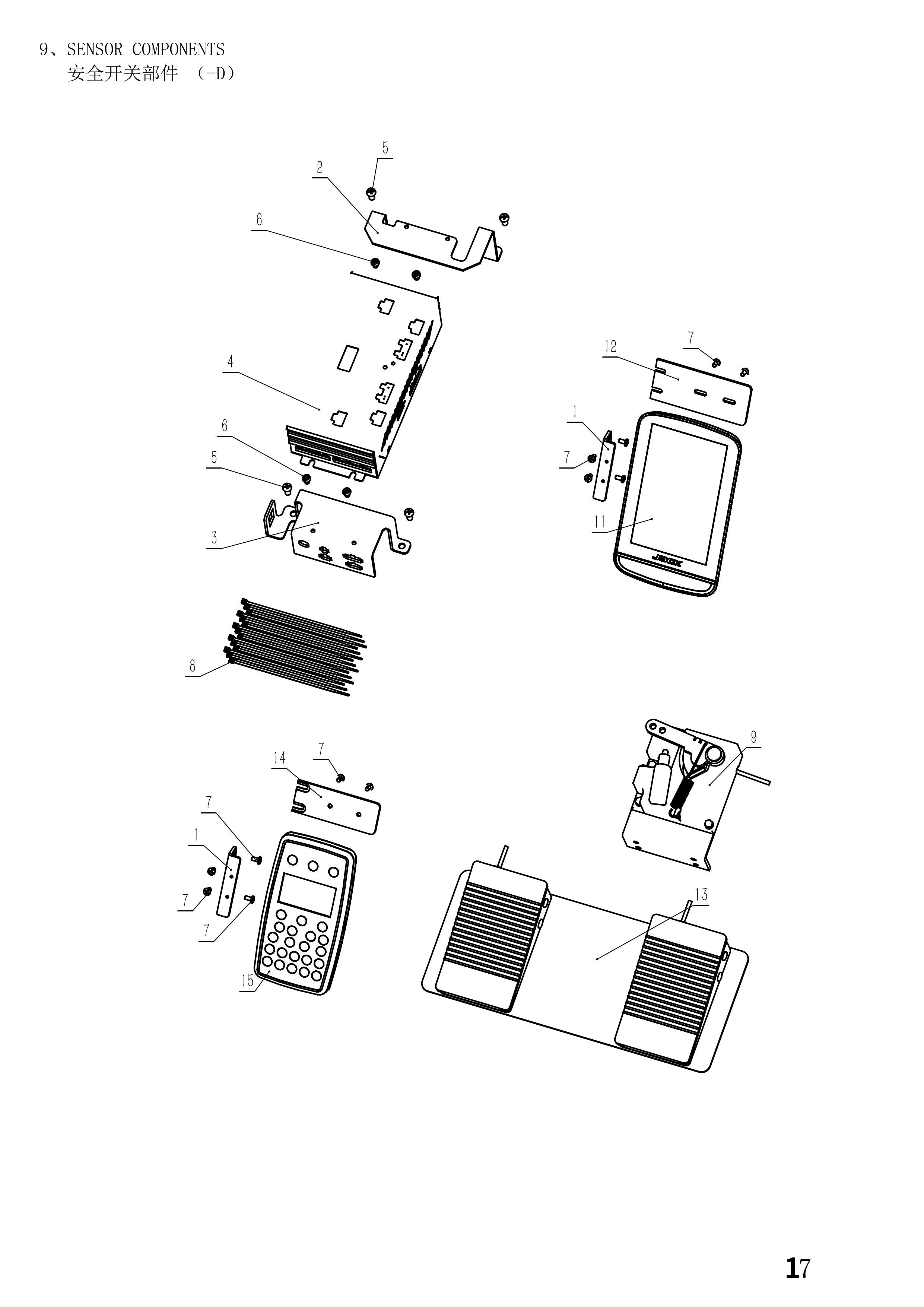 9 SENSOR COMPONENTS