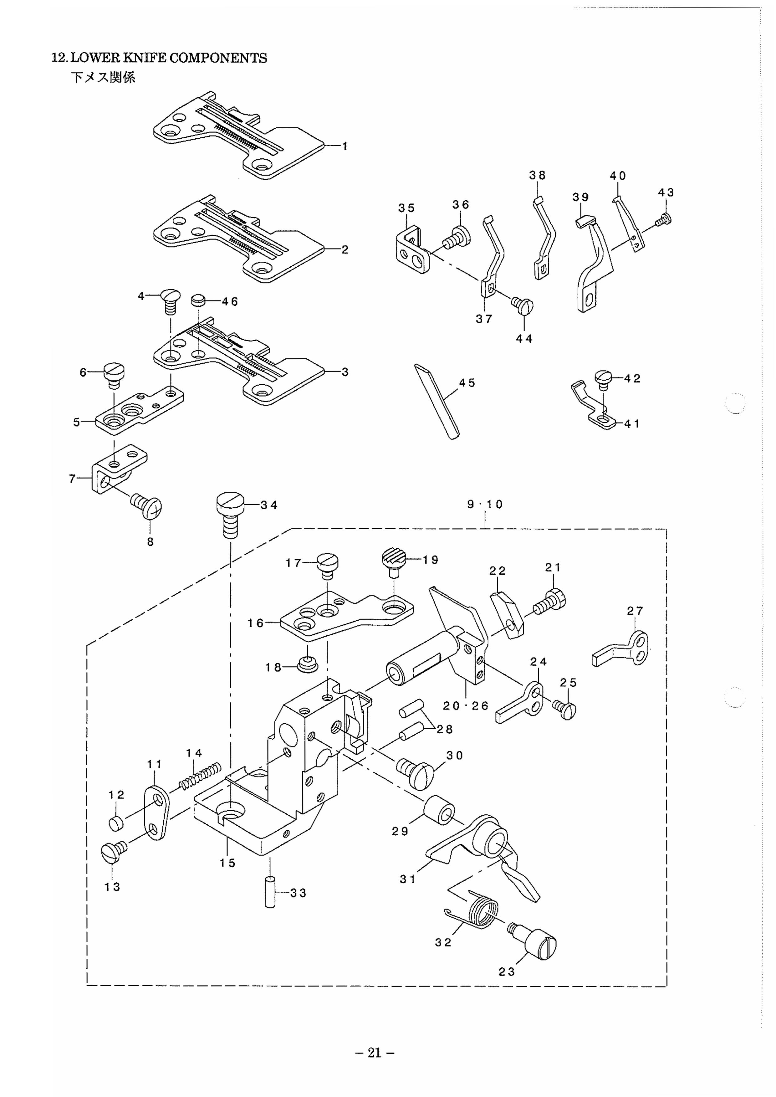 12 LOWER KNIFE COMPONENTS фото