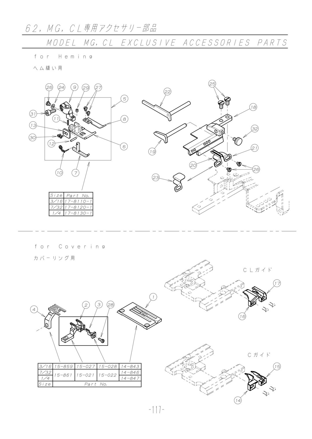 54 MODEL MG,CL EXCLUSIVE ACCESSORIES PARTS