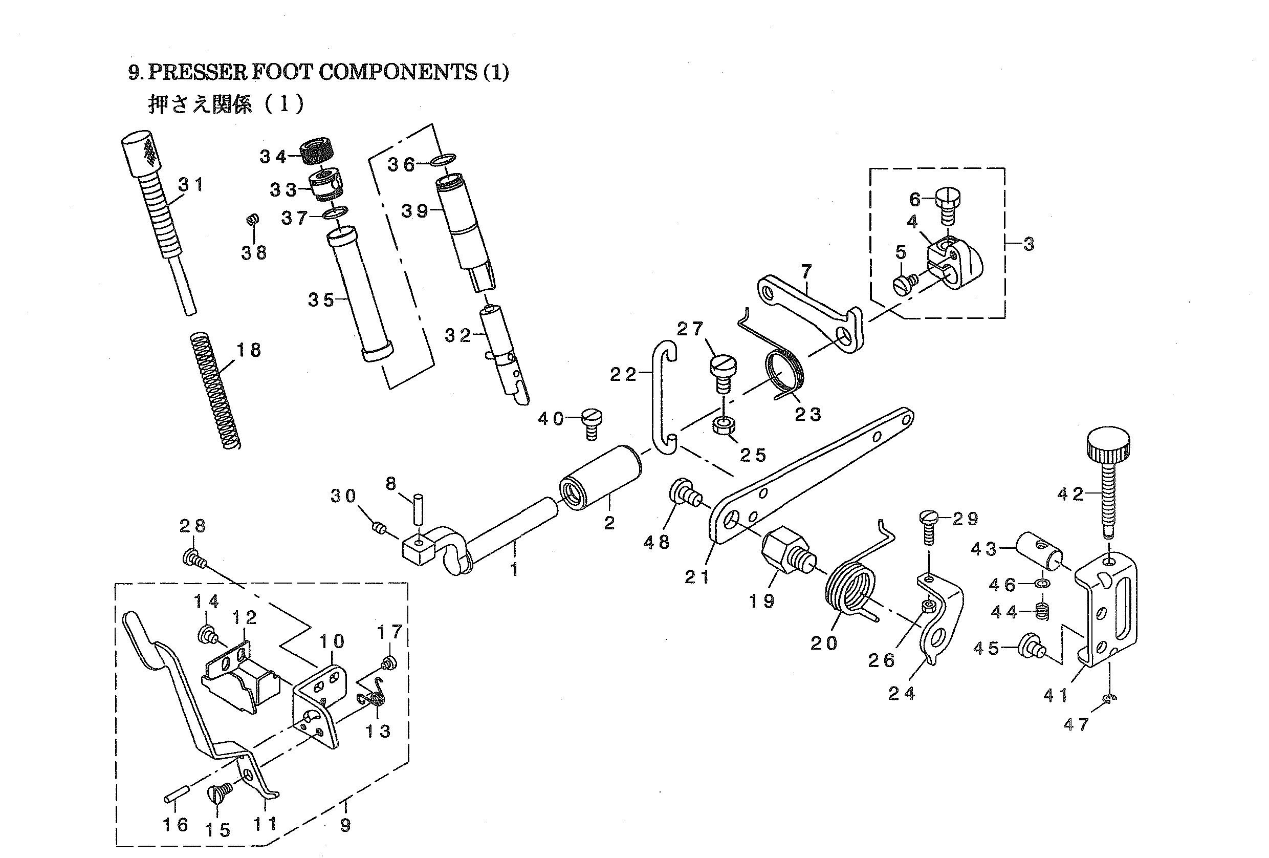 7 PRESSER FOOT COMPONENTS фото