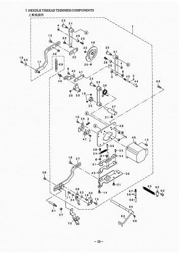 7 NEEDLE THREAD TRIMMER COMPONENTS