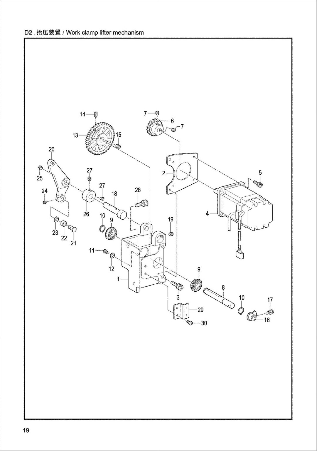 8 T3020 Work clamp lifter mechanism фото