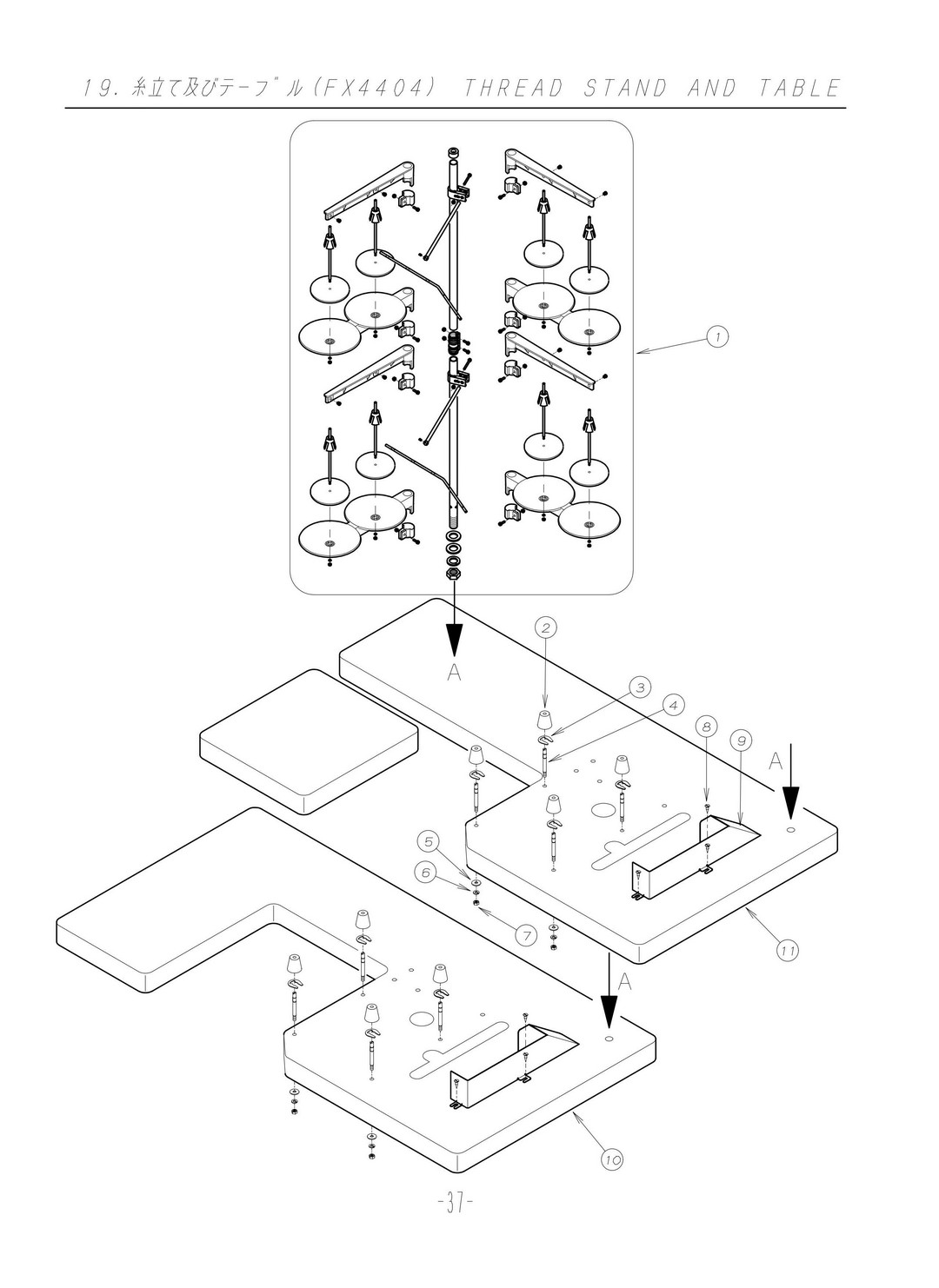 19 THREAD STAND AND TABLE