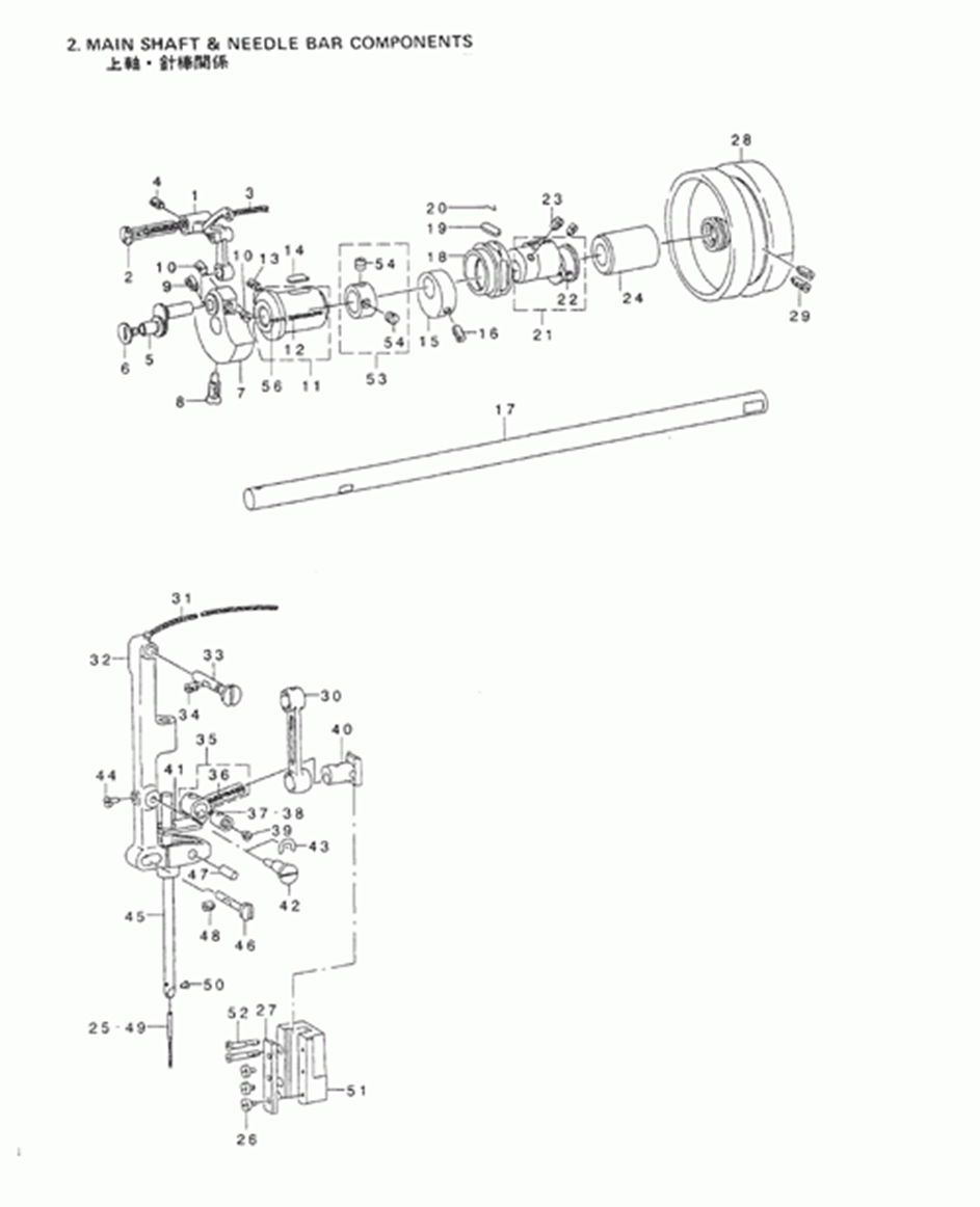 LZ-271 - 2. MAIN SHAFT & NEEDLE BAR COMPONENTS фото