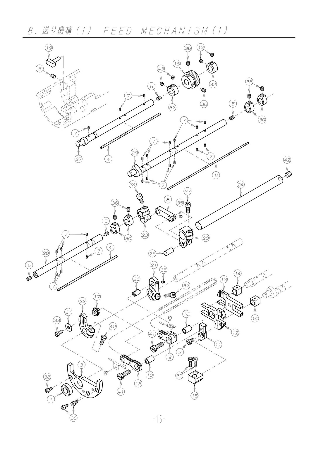 8 FEED MECHANISM