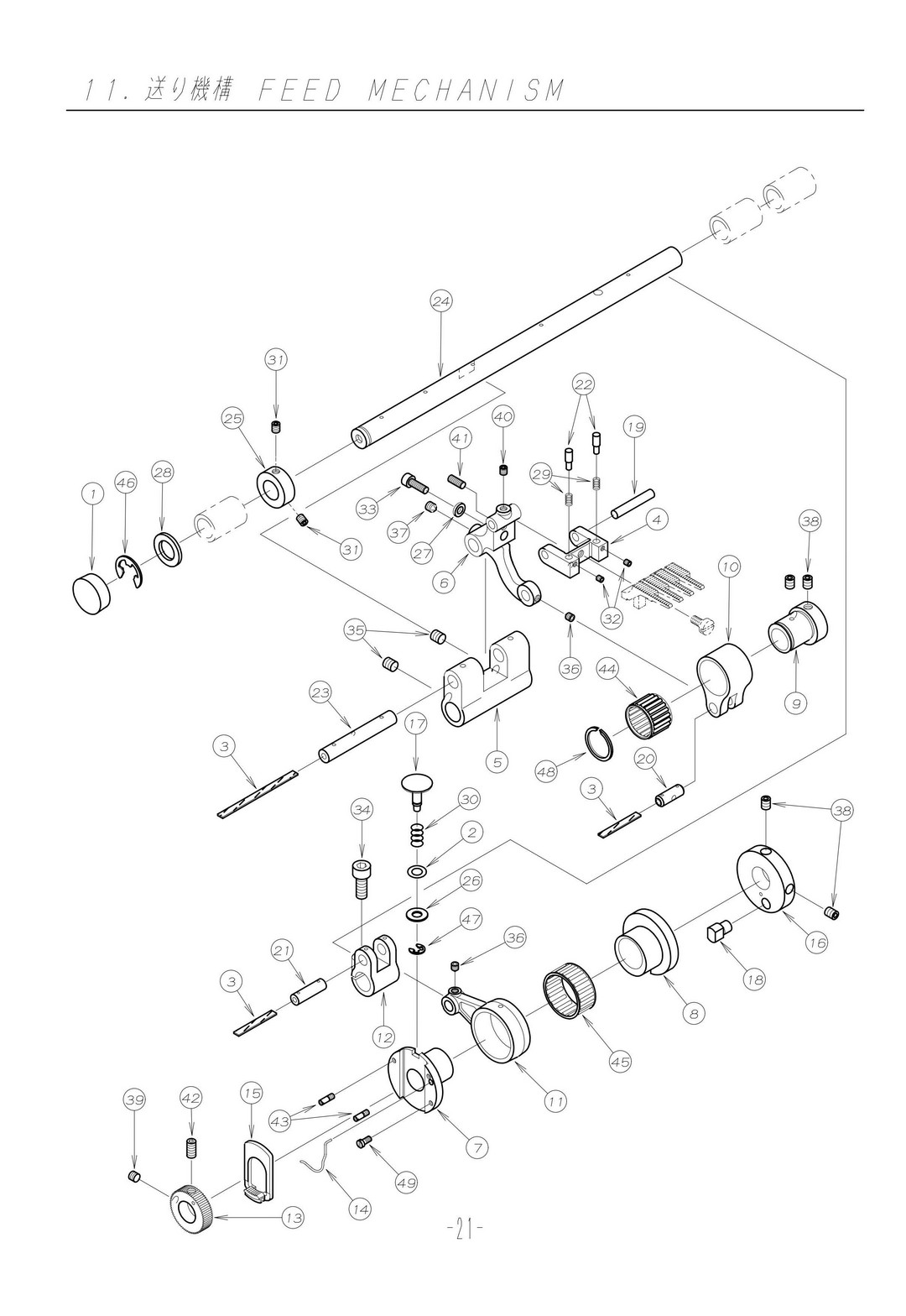 11 FEED MECHANISM