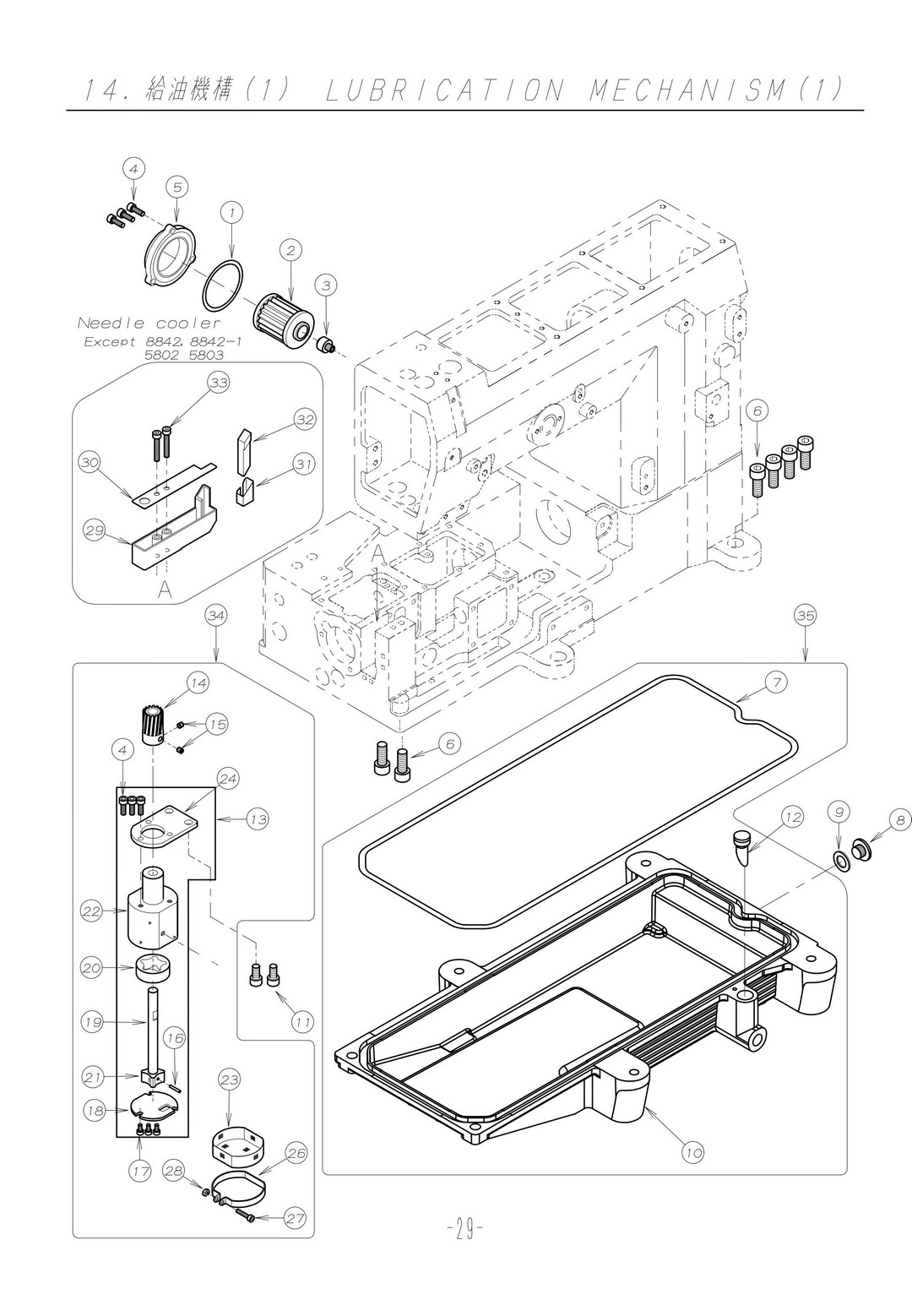 14 LUBRICATION MECHANISM