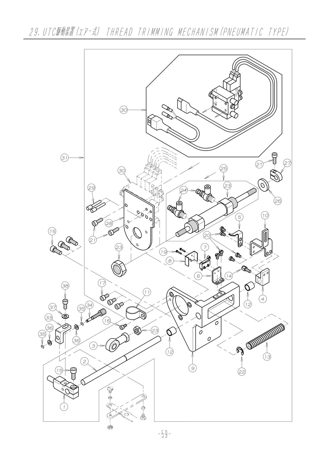 29 THREAD TRIMMING MECHANISM (PNEUMATIC TYPE)