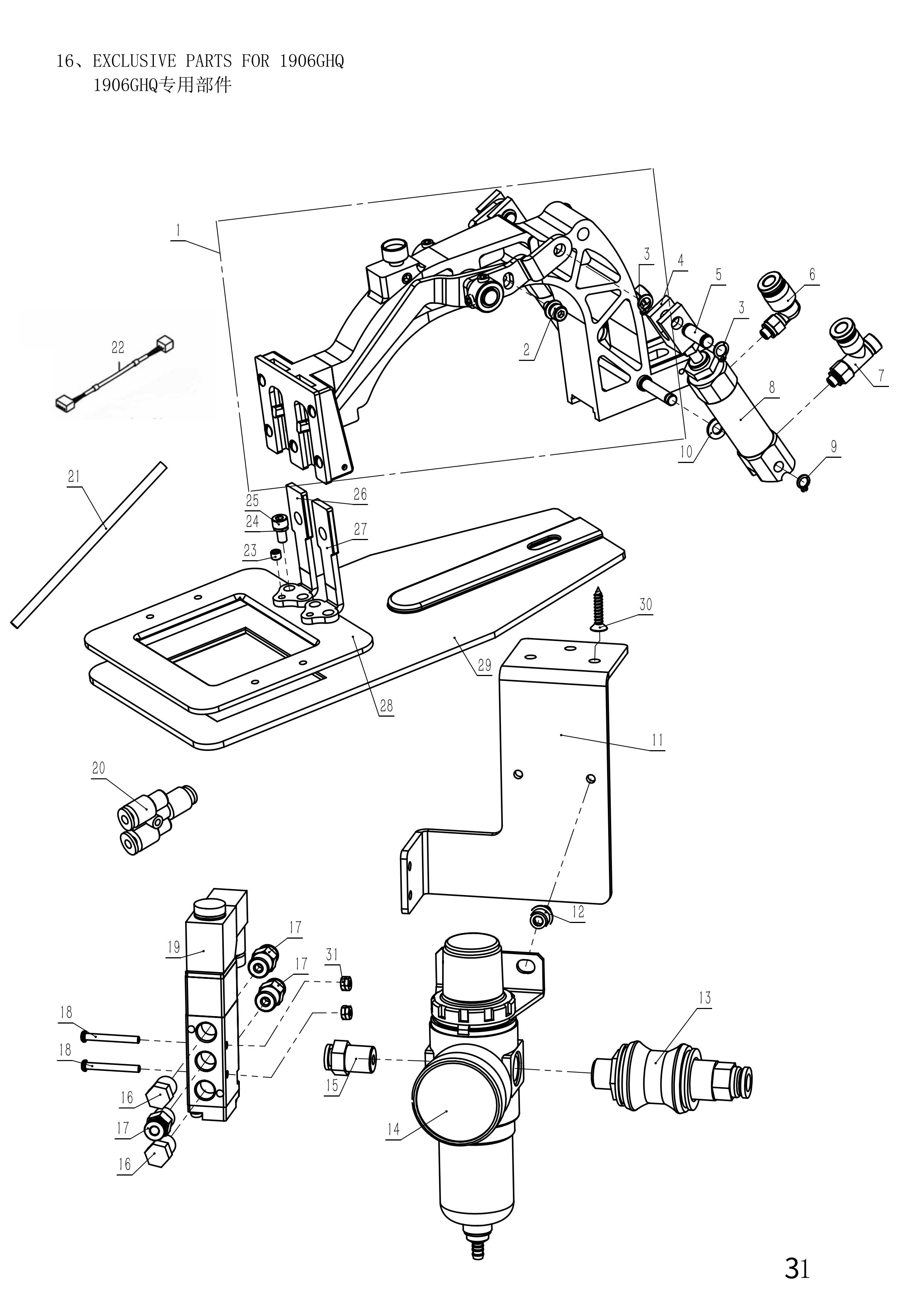 17 EXCLUSIVE PARTS FOR 1906GH фото