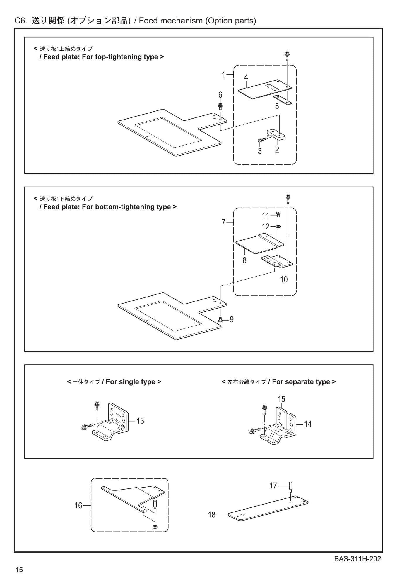 8 BAS-311H - C6 - Feed mechanism (Option parts)