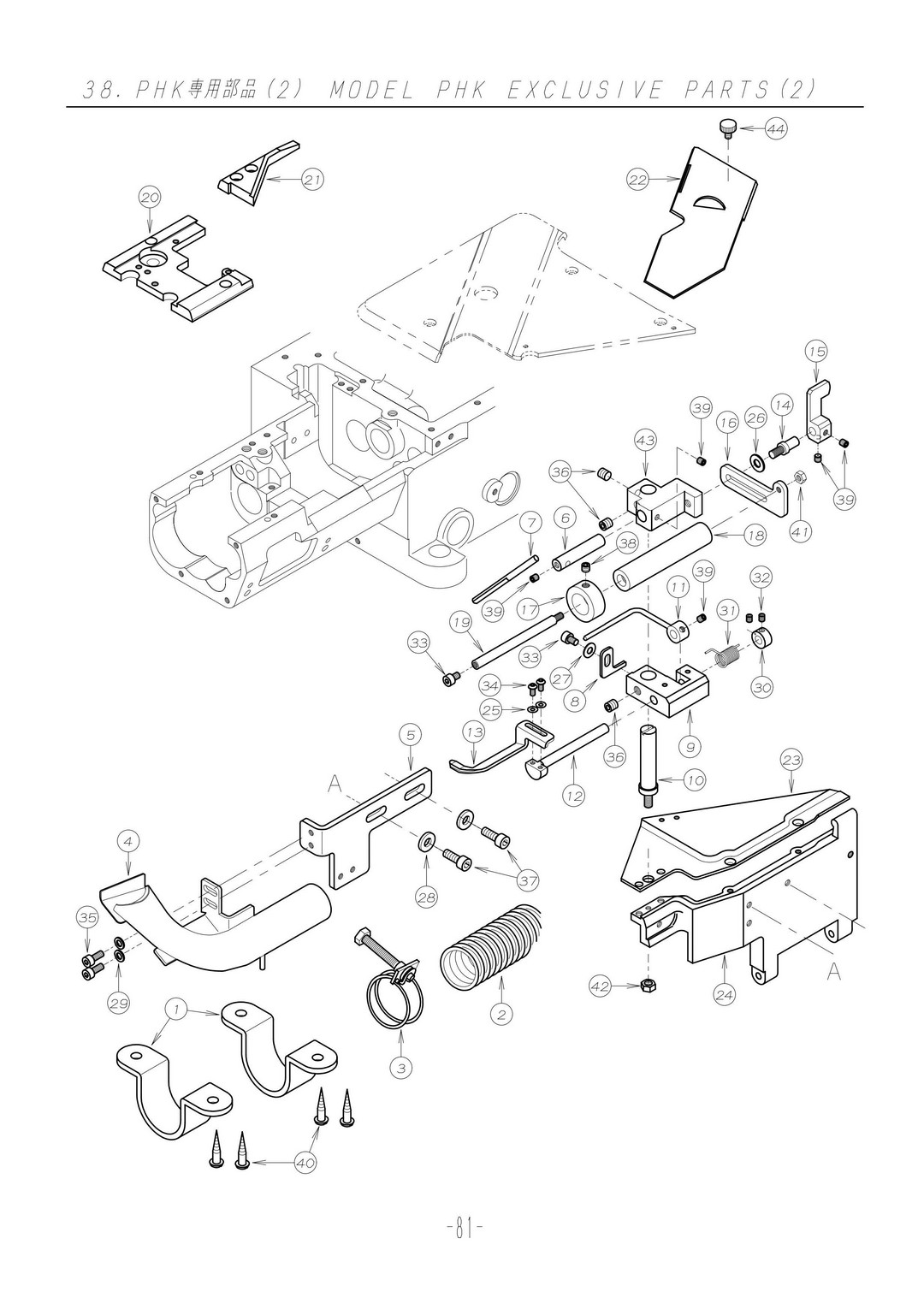 38 MODEL PHK EXCLUSIVE PARTS