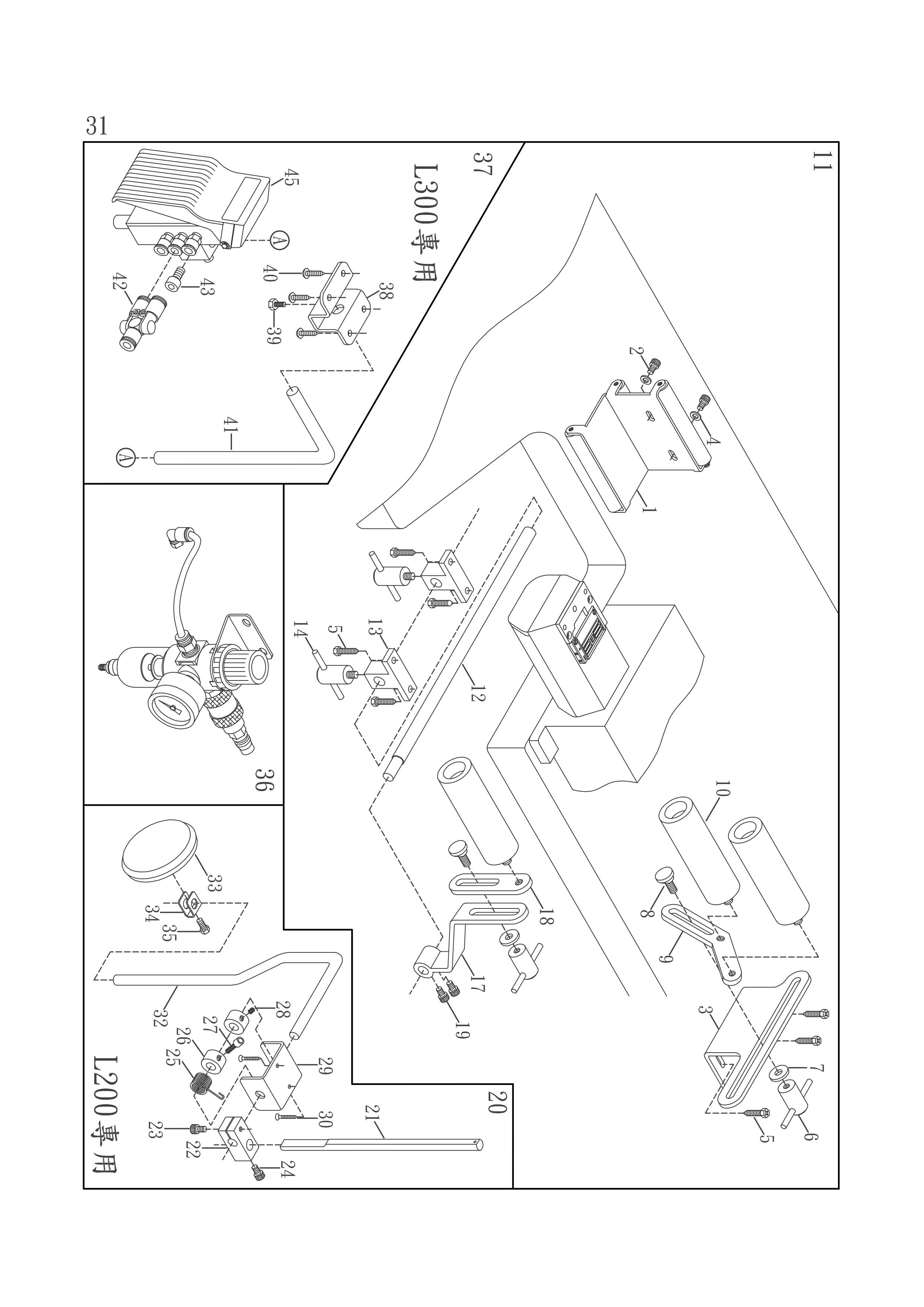 17 ELASTIC WAISTBAND ATTACHING DEVICE