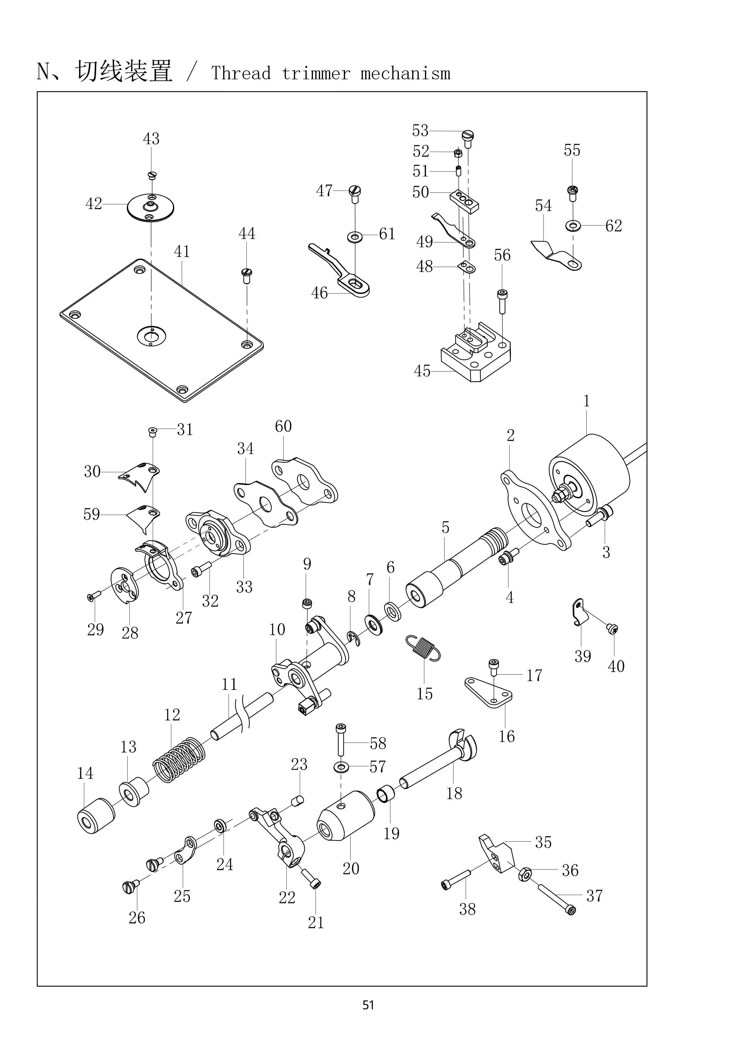 24 THREAD TRIMMER MECHANISM 