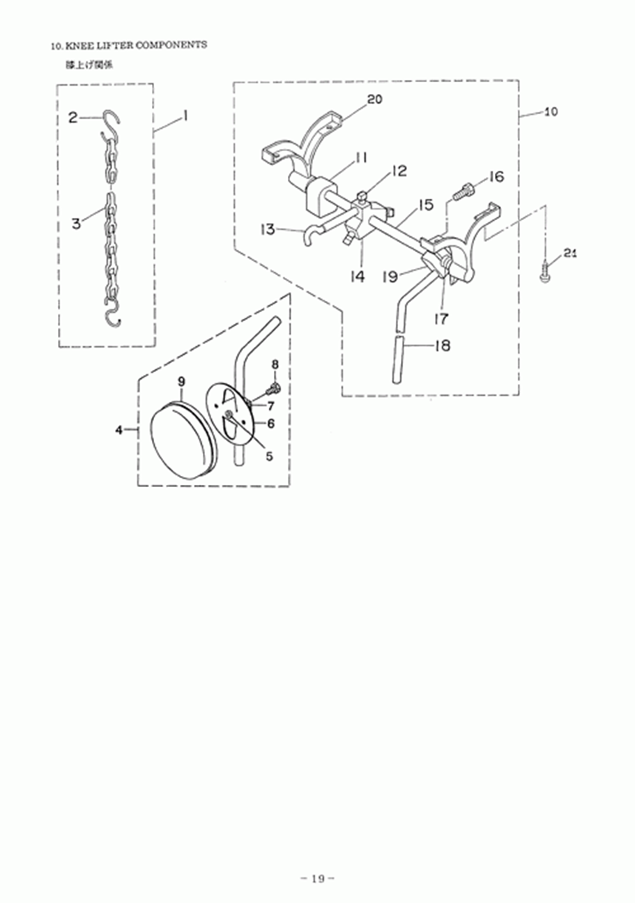 DSC-245 - 10.KNEE LIFTER COMPONENTS фото