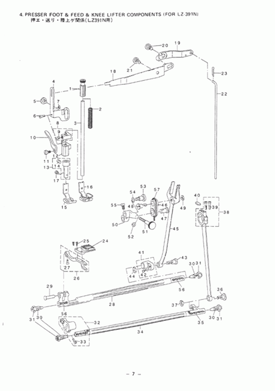 LZ-271 - 4. PRESSER FOOT & FEED & KNEE LIFTER COMPONENTS (FOR LZ-391N) фото