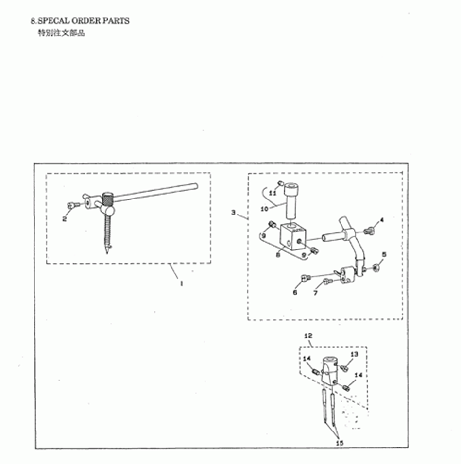 LZ-271 - 8. SPECAL ORDER PARTS фото