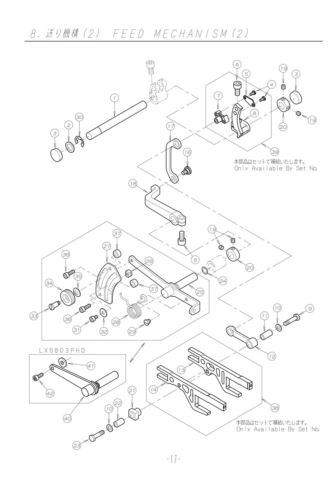 8 FEED MECHANISM