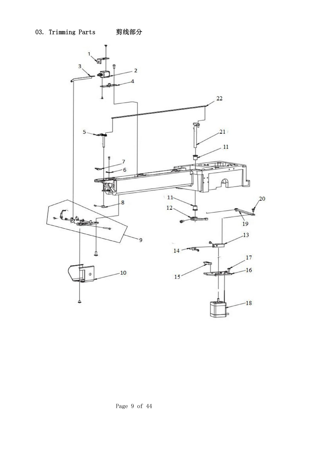 3 TRIMMING PARTS