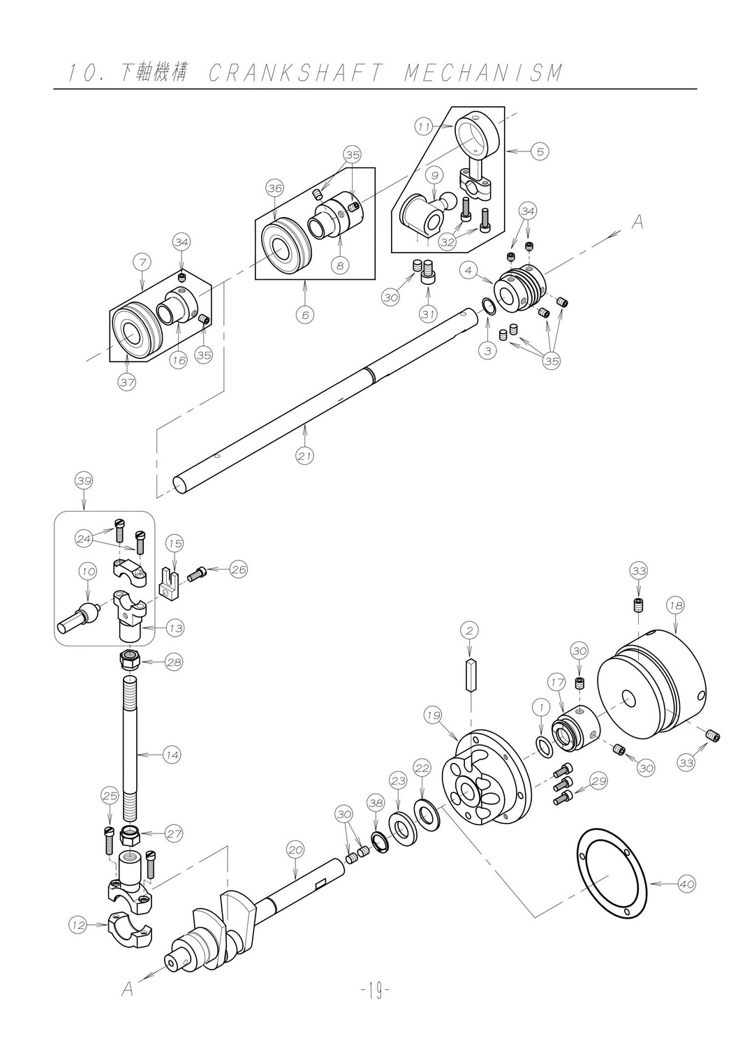 10 CRANKSHAFT MECHANISM