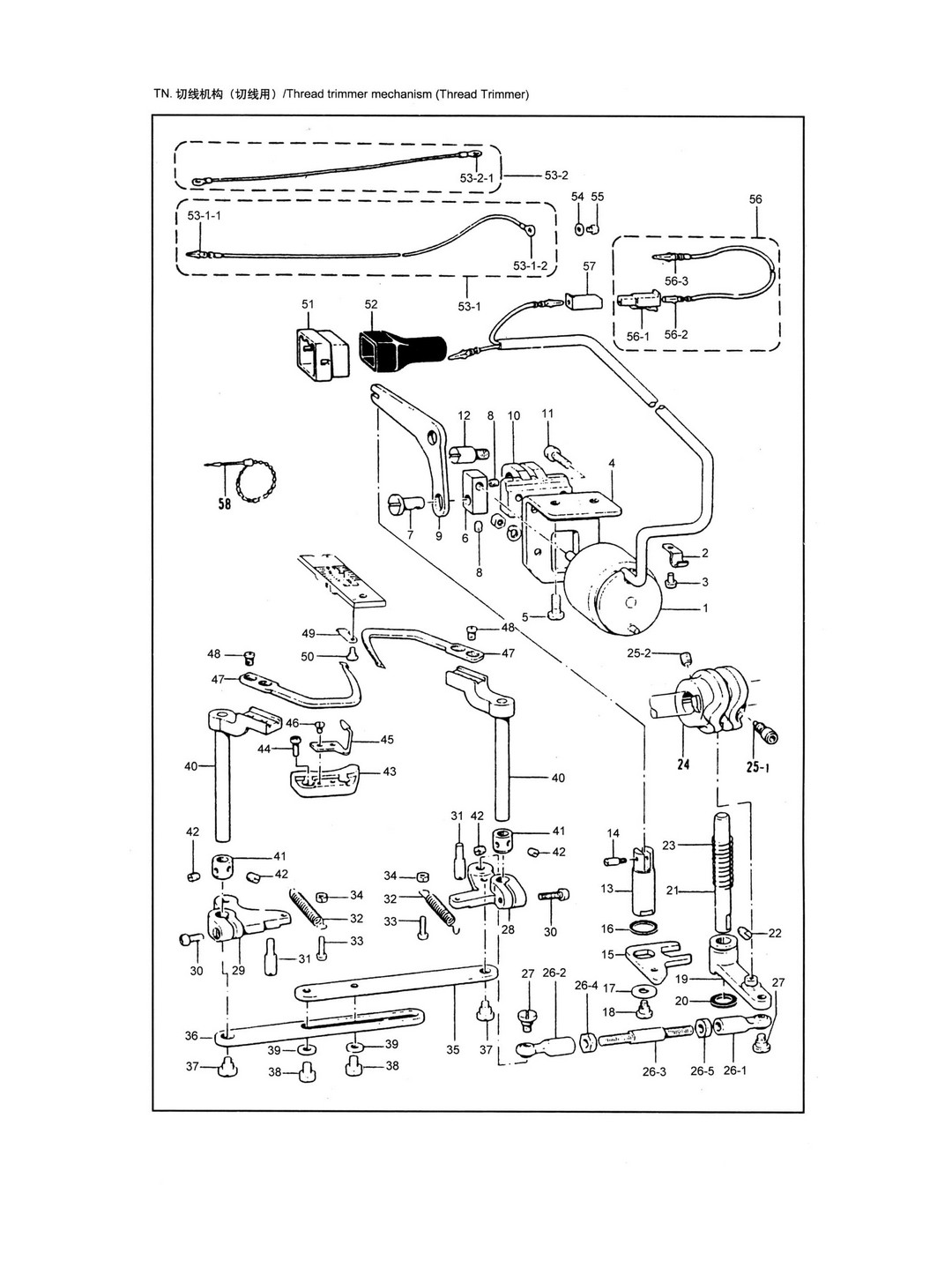 14 THREAD TRIMMER MECHANISM (THREAD TRIMMER) фото