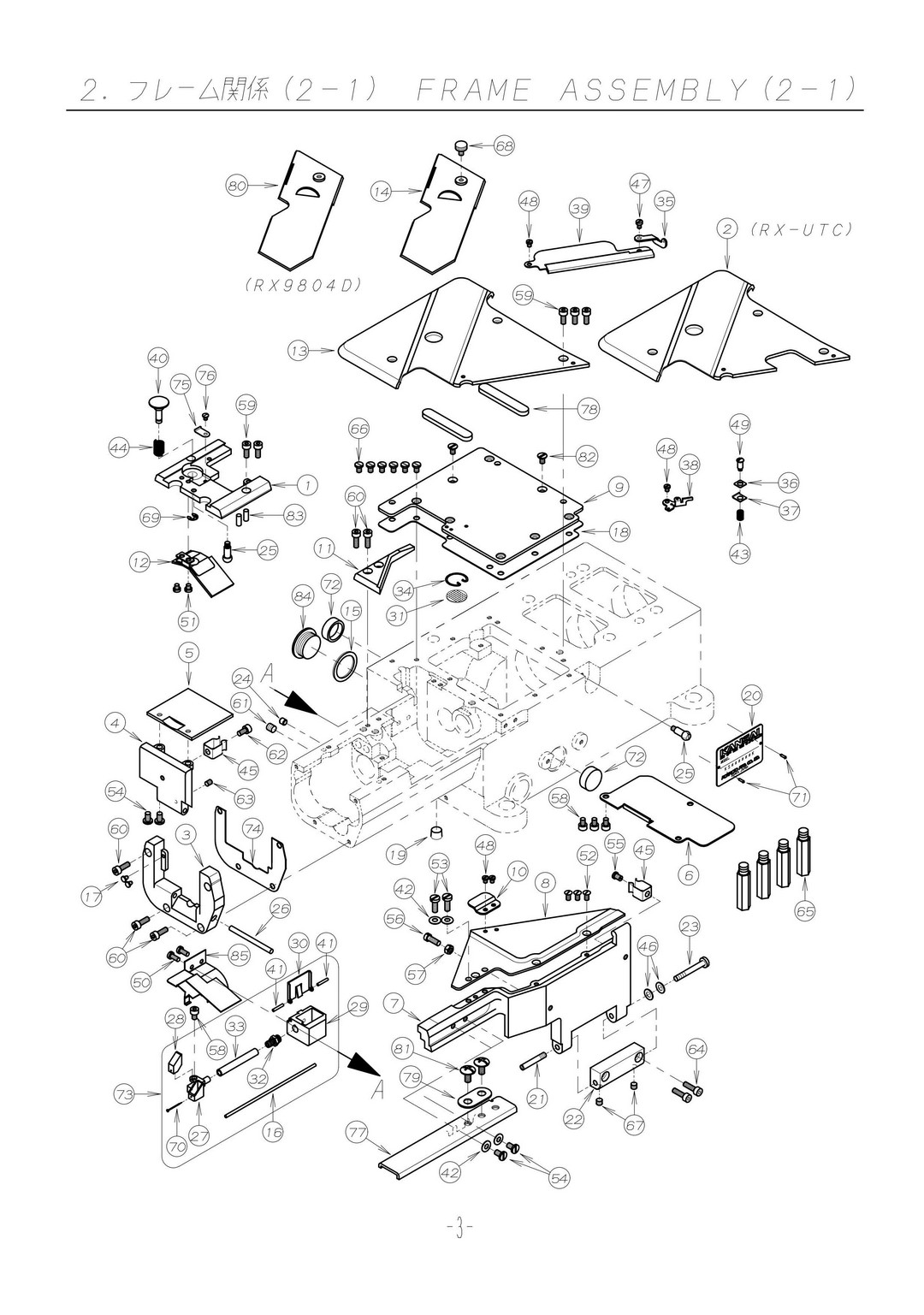 2 FRAME ASSEMBLY