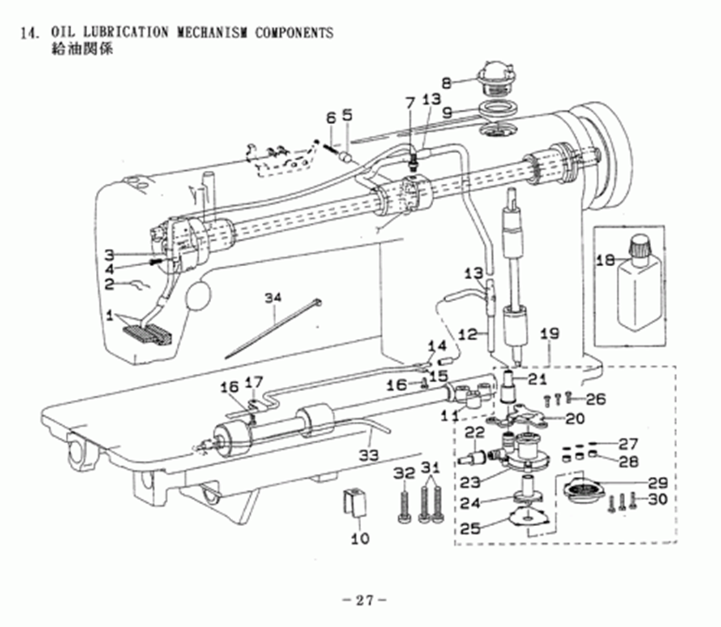 MH-484-5(4) - 14. OIL LUBRICATION MECHANISM COMPONENTS фото