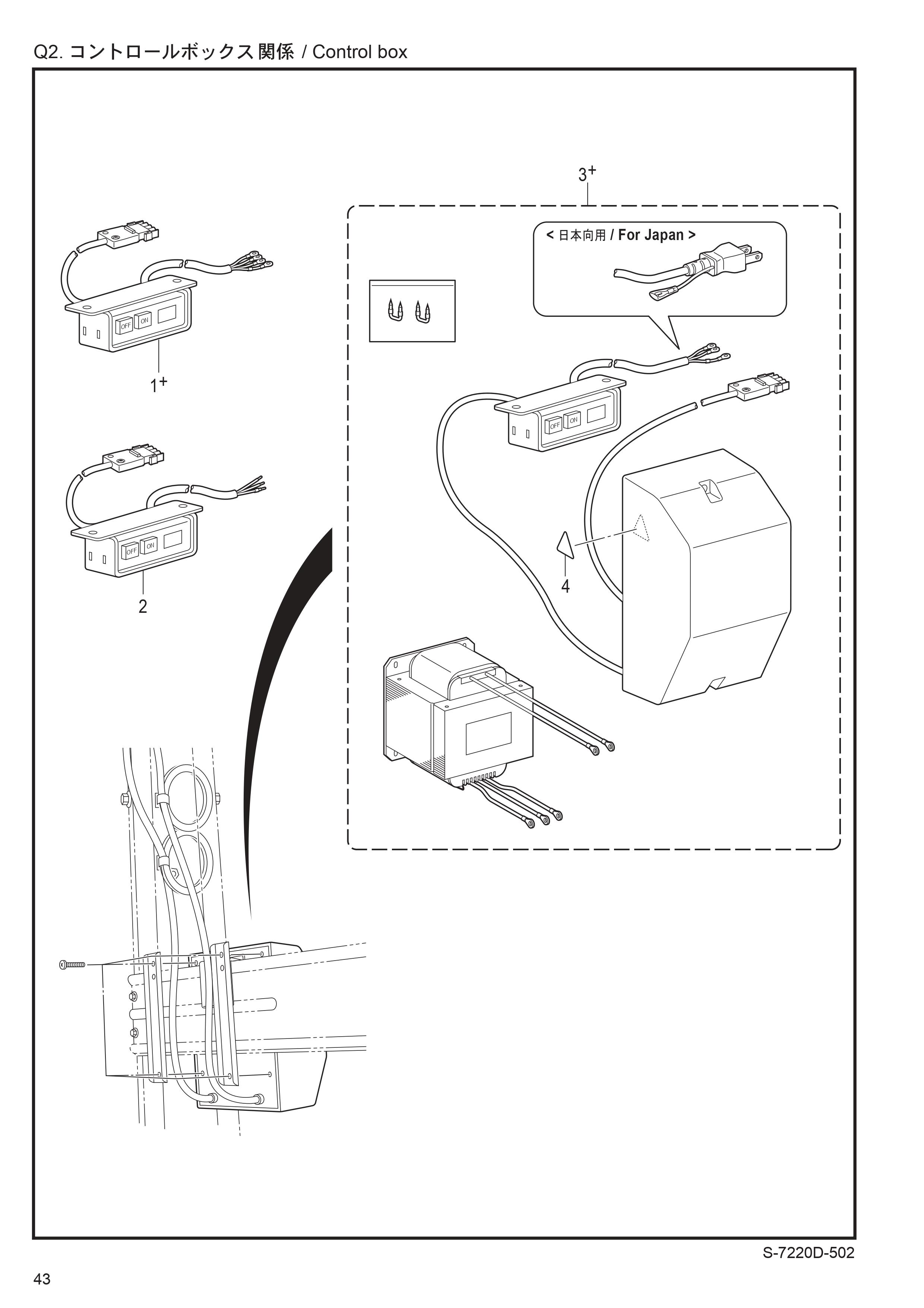 17 CONTROL BOX