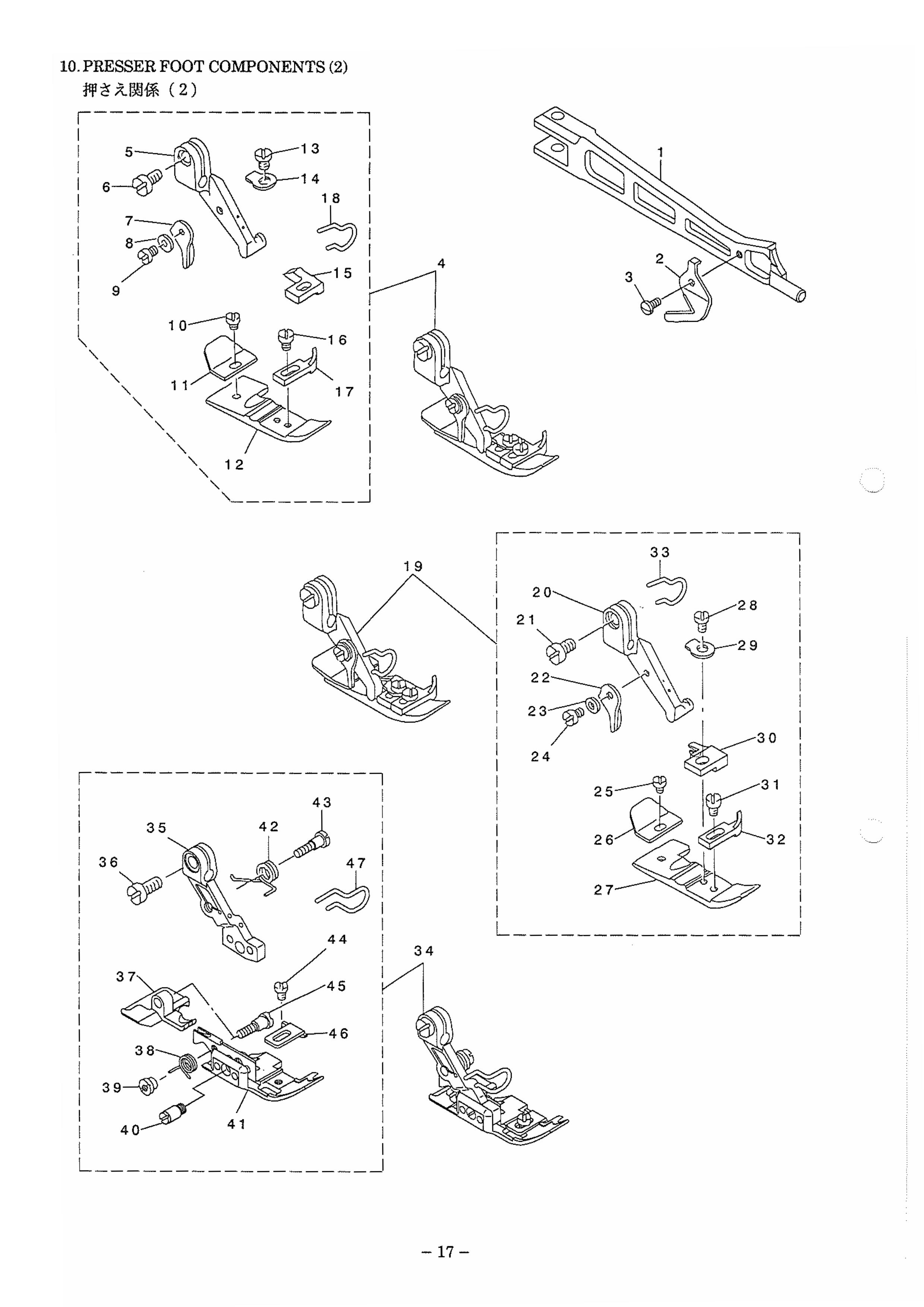 10 PRESSER FOOT COMPONENTS фото