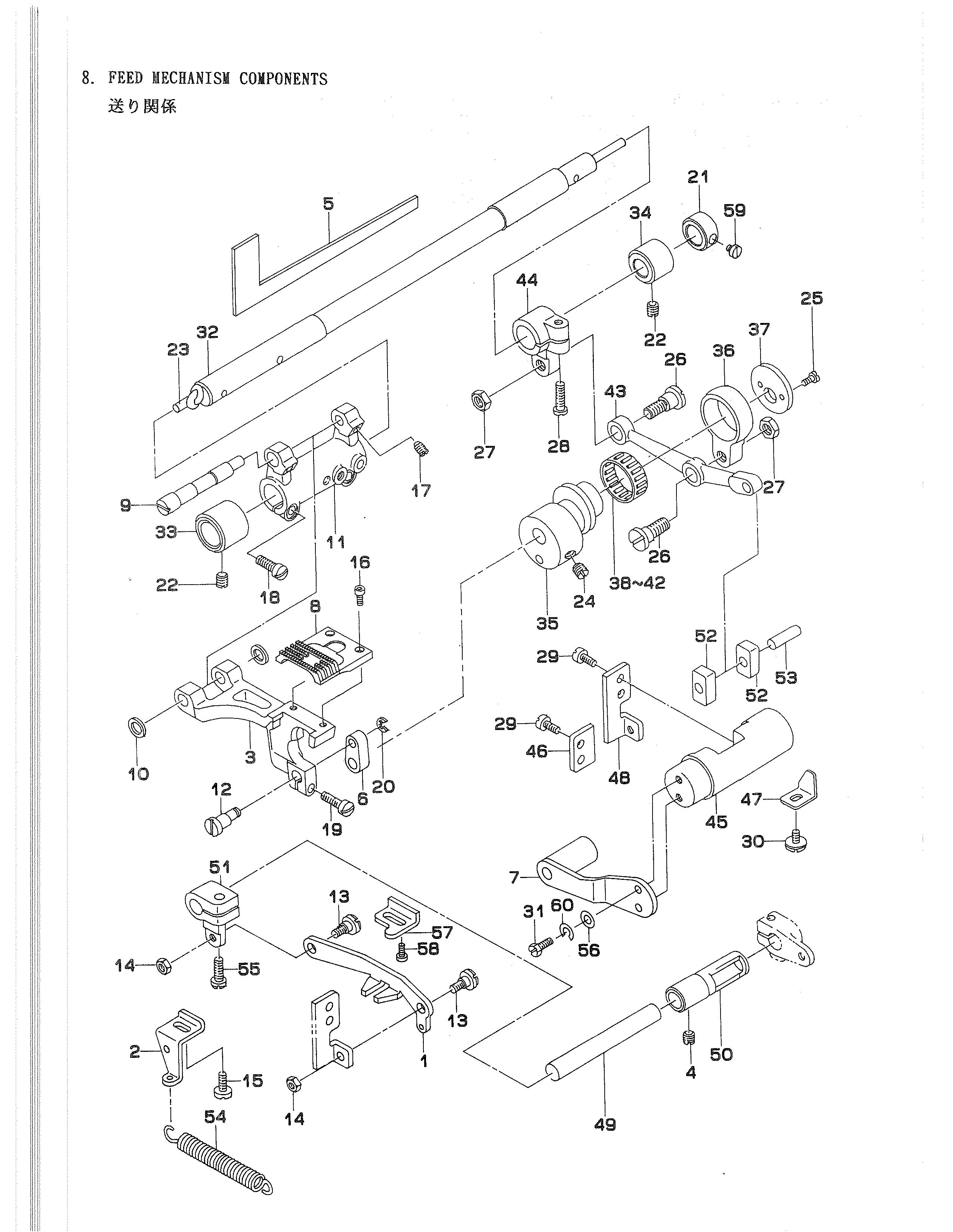 8 FEED MECHANISM COMPONENTS фото