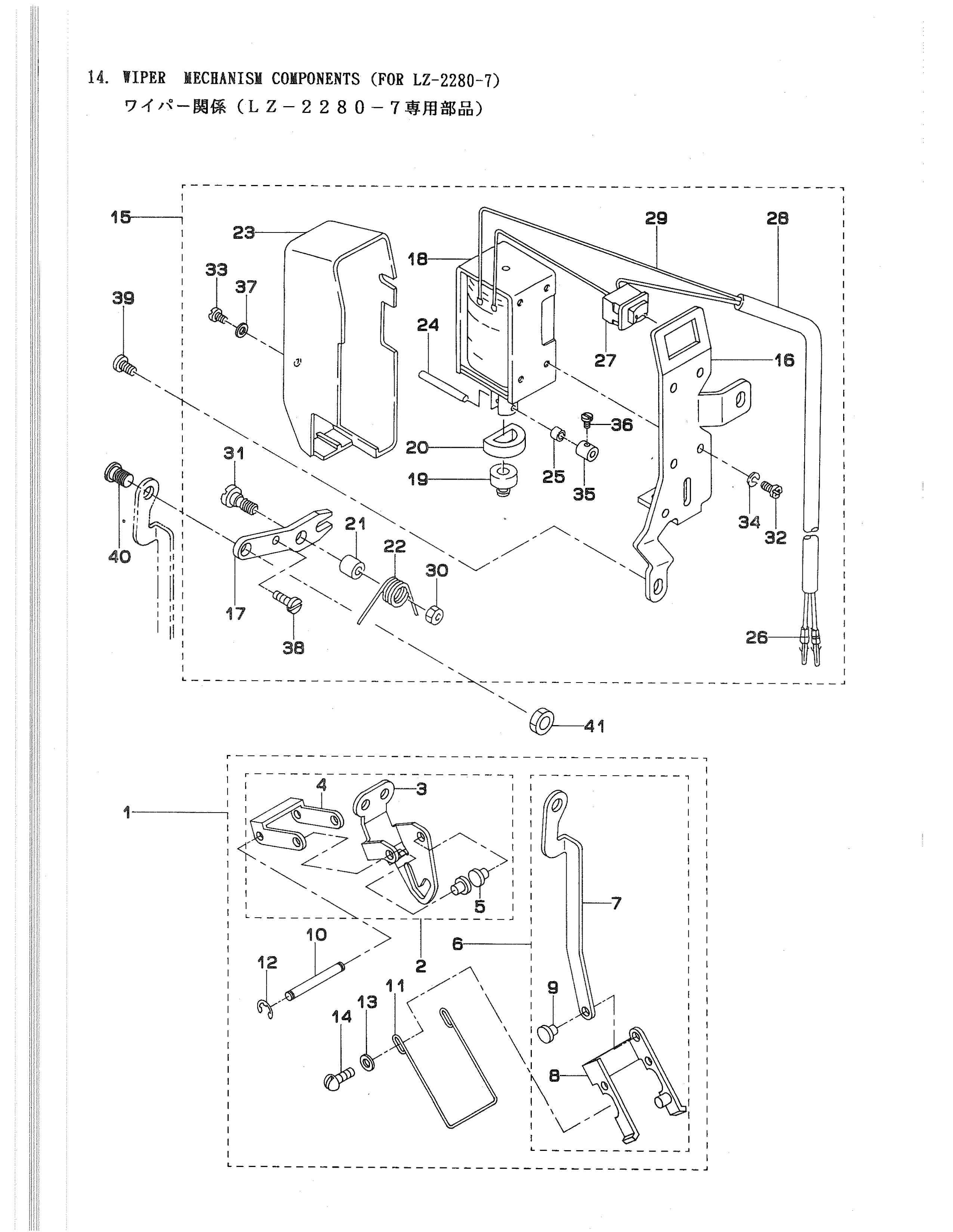 14 WIPER MECHANISM COMPONENTS фото