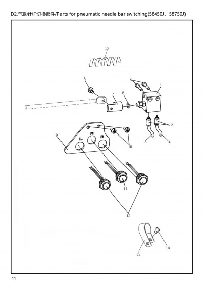 6 PARTS FOR PNEUMATIC NEEDLE BAR SWITCHING
