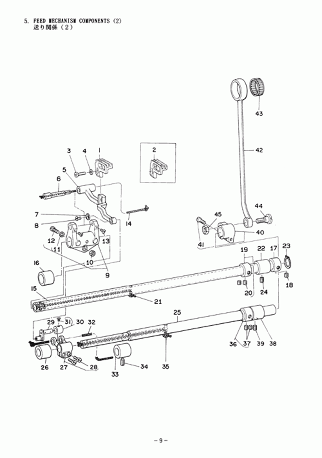 MH-380 - 5. FEED MECHANISM COMPONENTS (2) фото